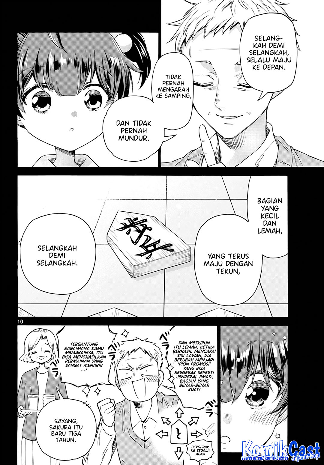 Mikadono Sanshimai wa Angai, Choroi Chap 44 - Next Chap 45