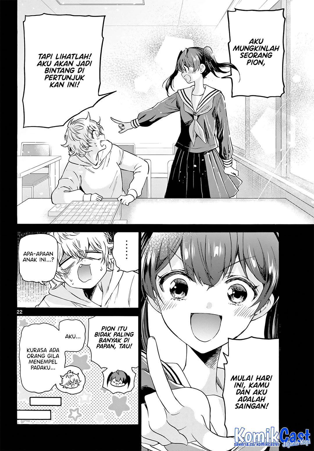 Mikadono Sanshimai wa Angai, Choroi Chap 44 - Next Chap 45