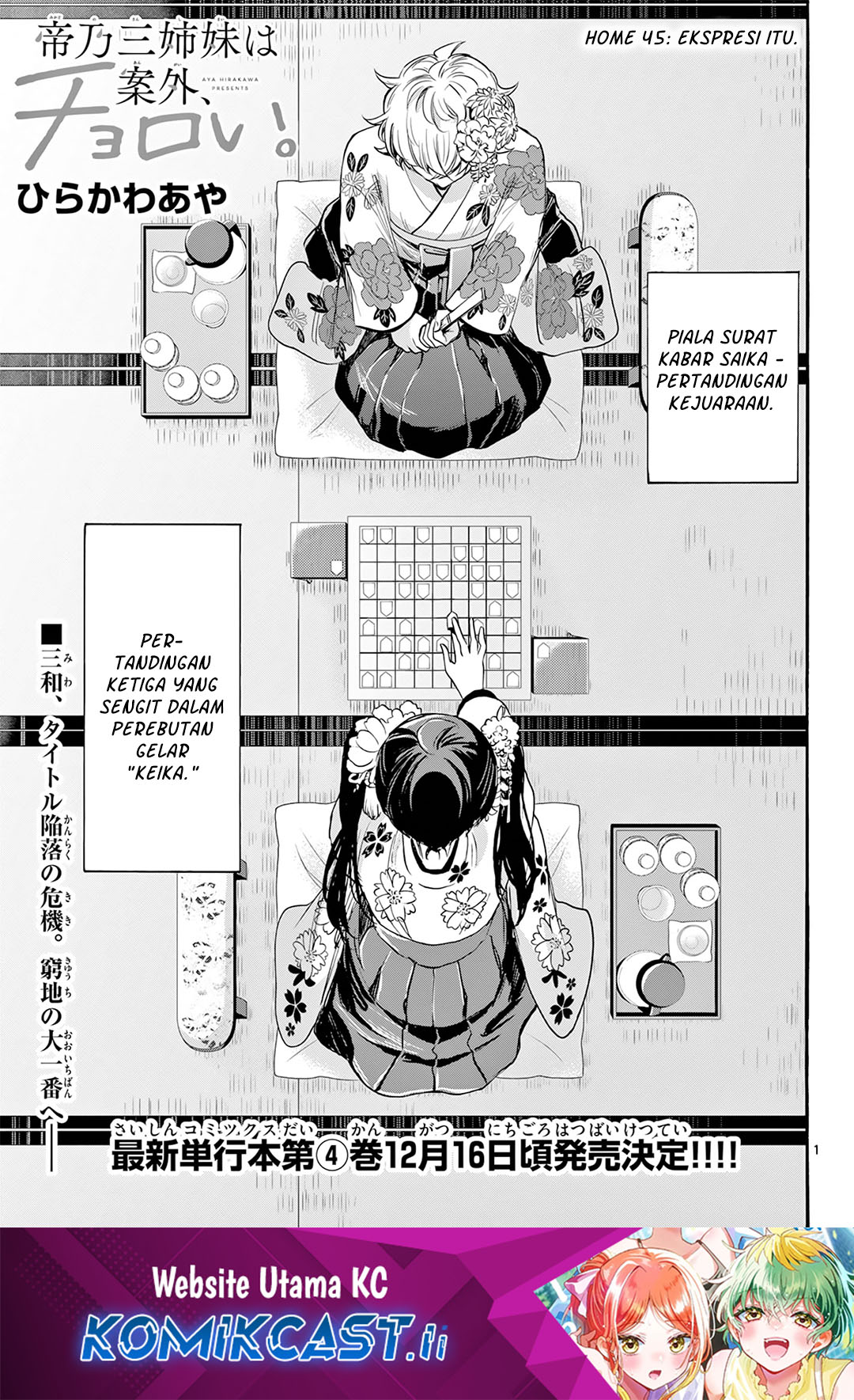 Mikadono Sanshimai wa Angai, Choroi Chap 45 - Next Chap 46