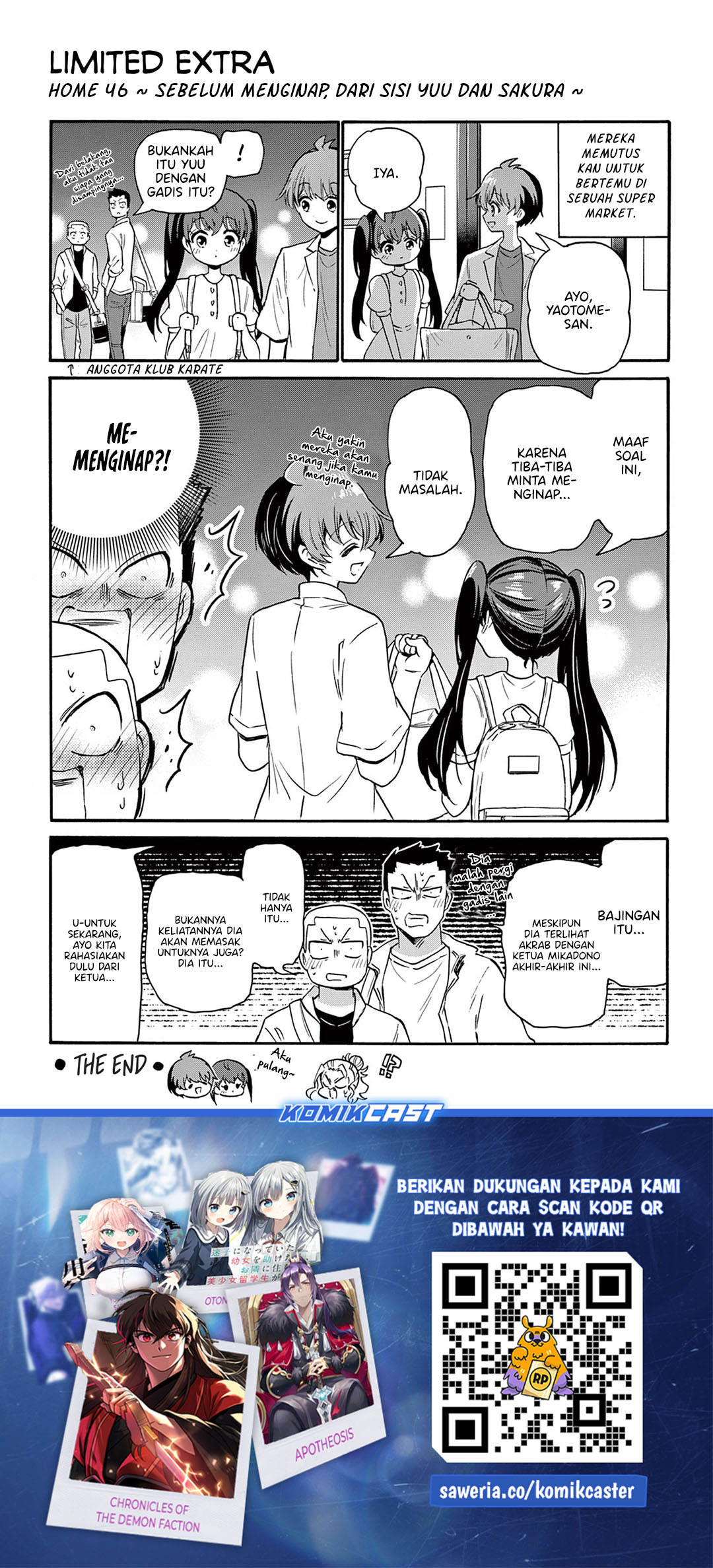 Mikadono Sanshimai wa Angai, Choroi Chap 46.5 - Next Chap 47.5