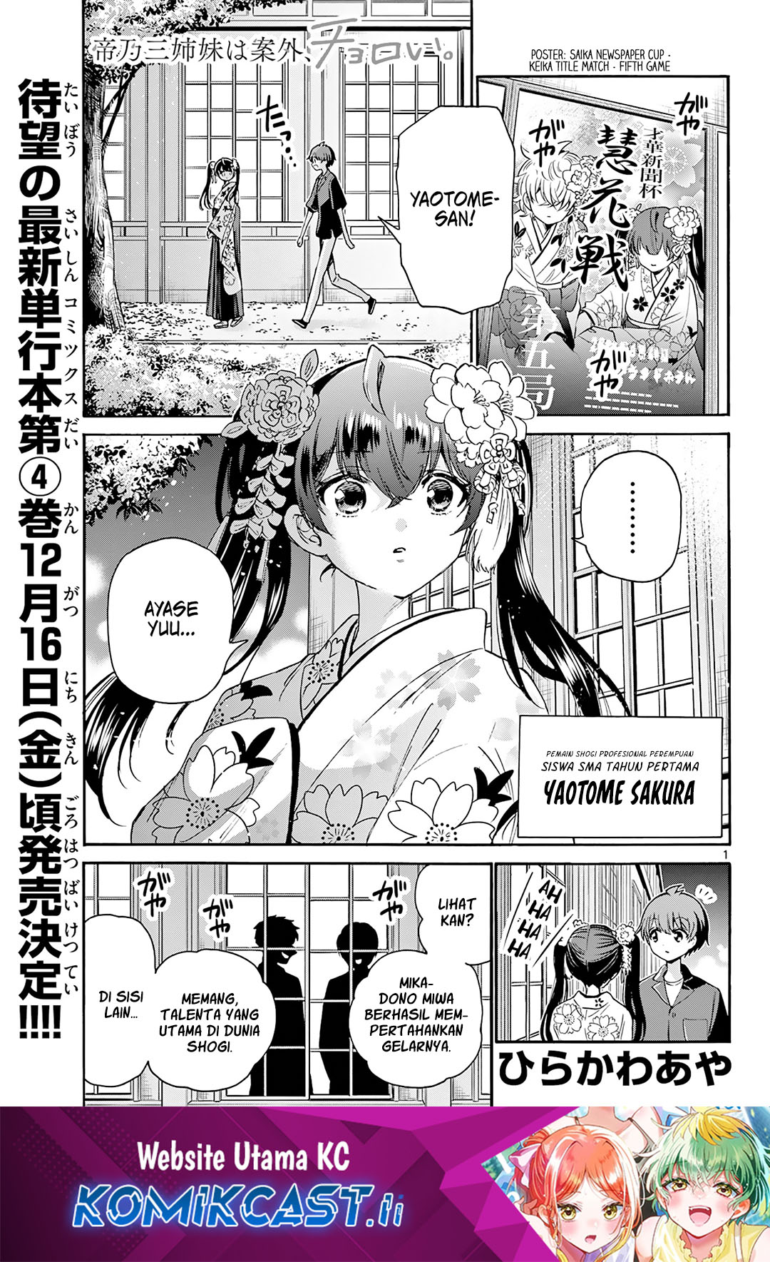 Mikadono Sanshimai wa Angai, Choroi Chap 46 - Next Chap 47