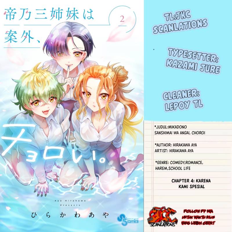 Mikadono Sanshimai wa Angai, Choroi Chap 4 - Next Chap 5