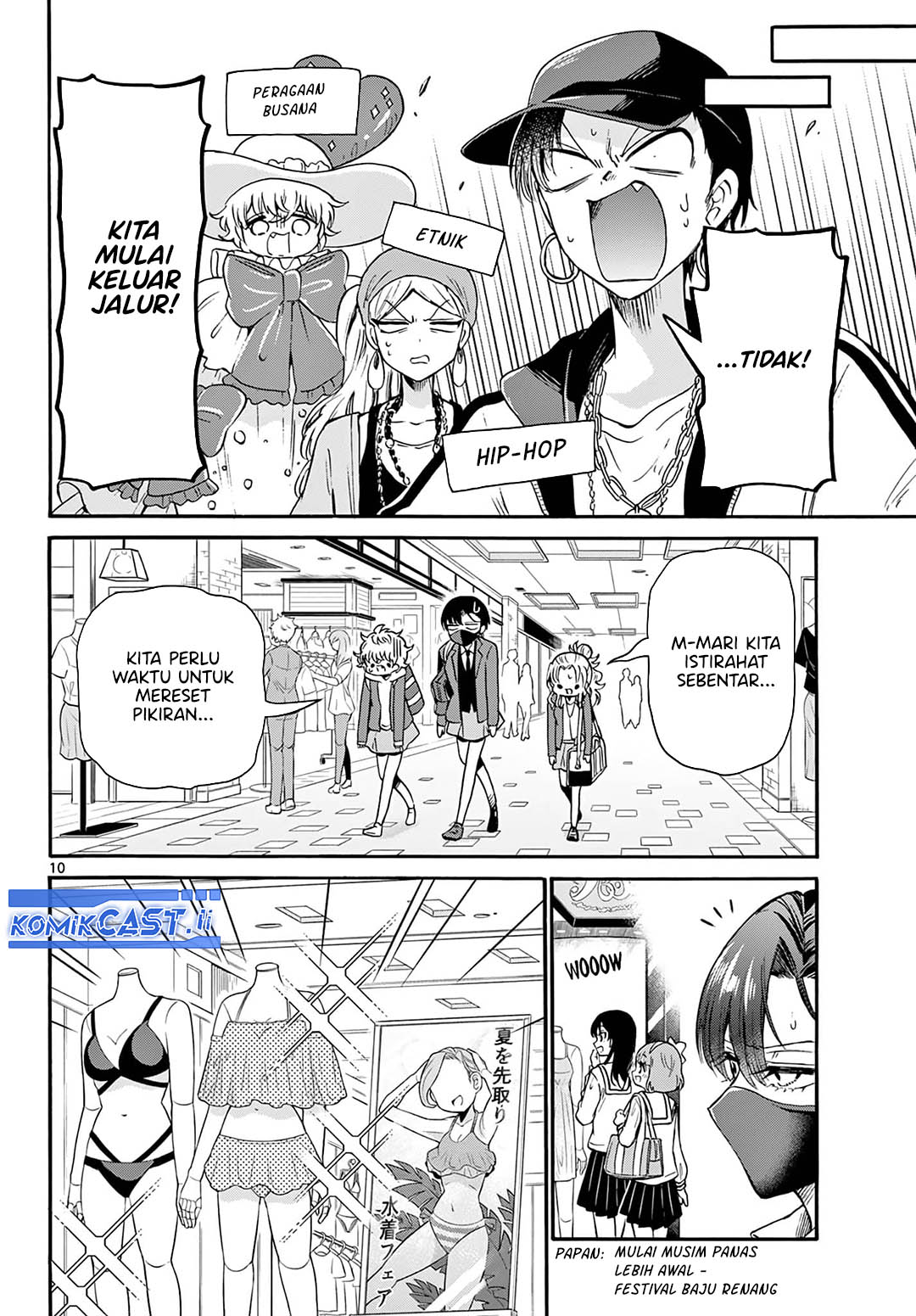 Mikadono Sanshimai wa Angai, Choroi Chap 53 - Next Chap 54