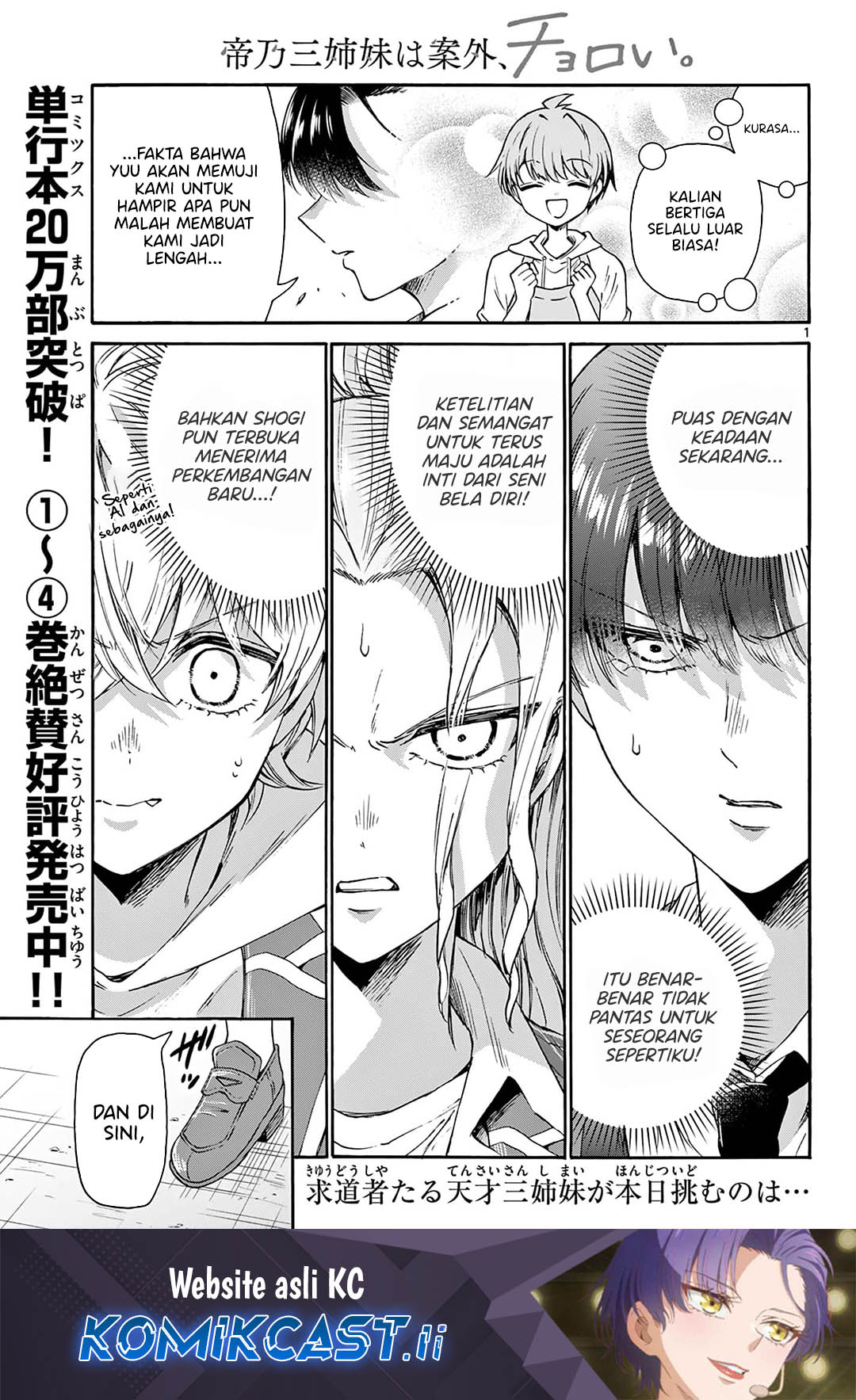 Mikadono Sanshimai wa Angai, Choroi Chap 53 - Next Chap 54