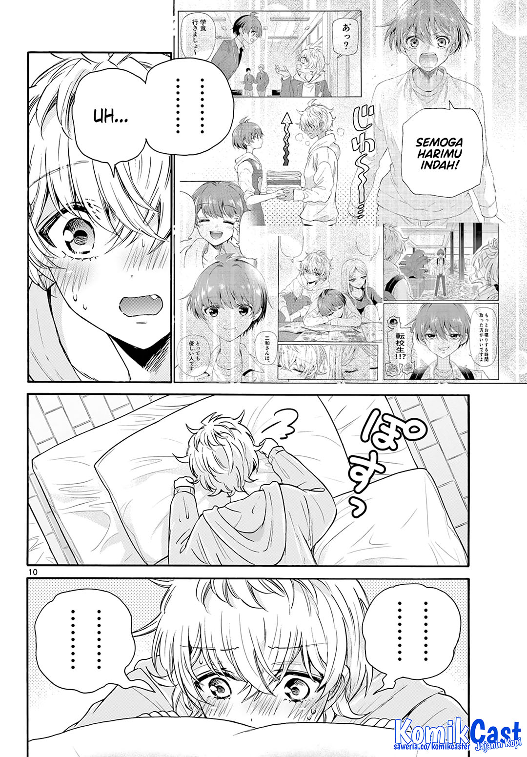 Mikadono Sanshimai wa Angai, Choroi Chap 50 - Next Chap 51