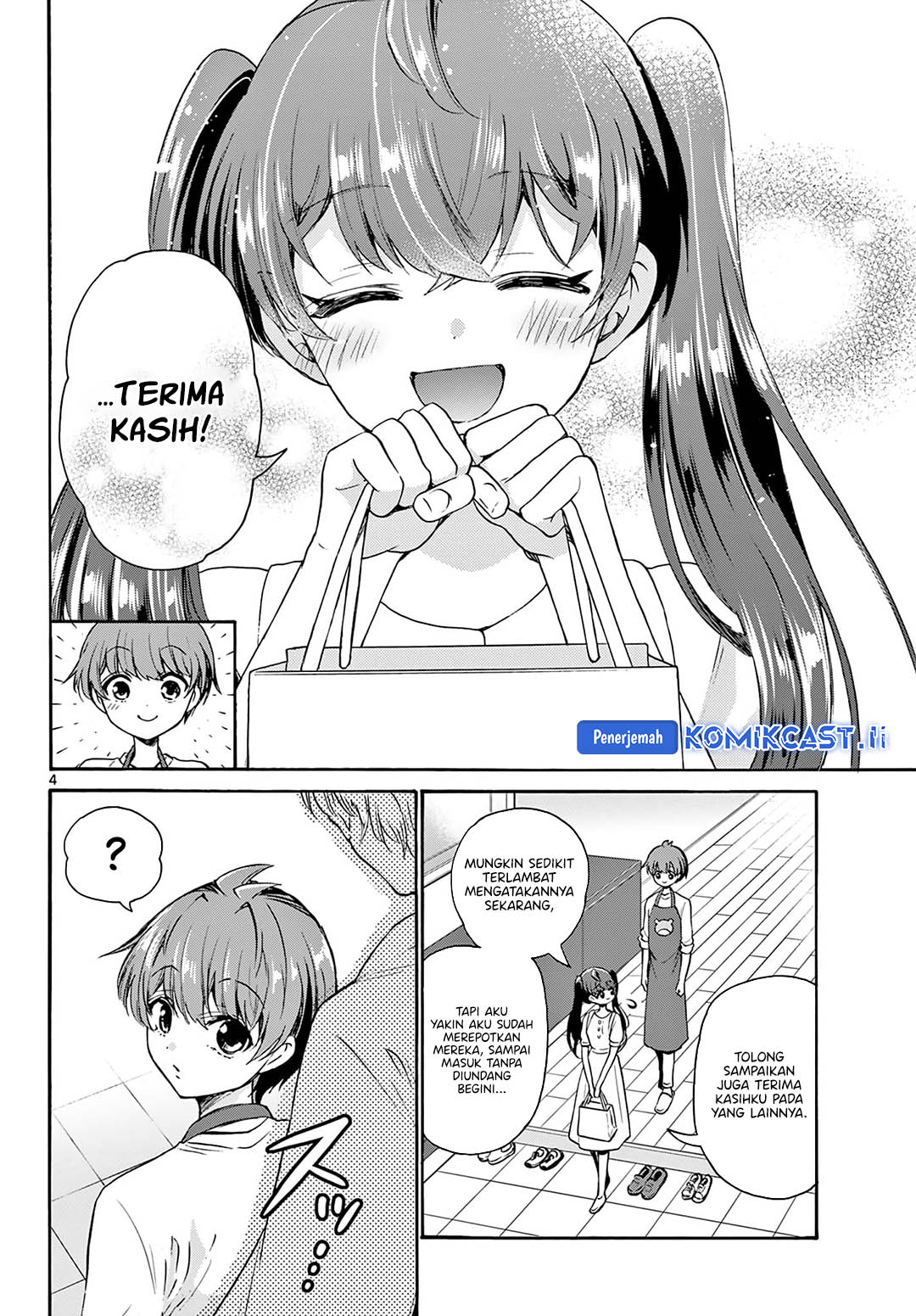 Mikadono Sanshimai wa Angai, Choroi Chap 51 - Next Chap 52