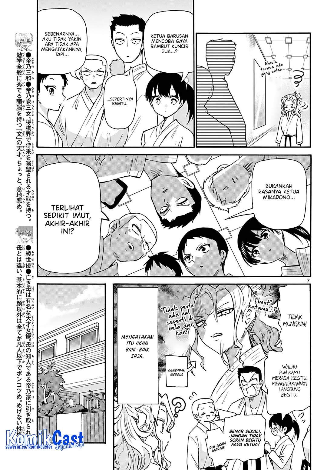 Mikadono Sanshimai wa Angai, Choroi Chap 52 - Next Chap 53