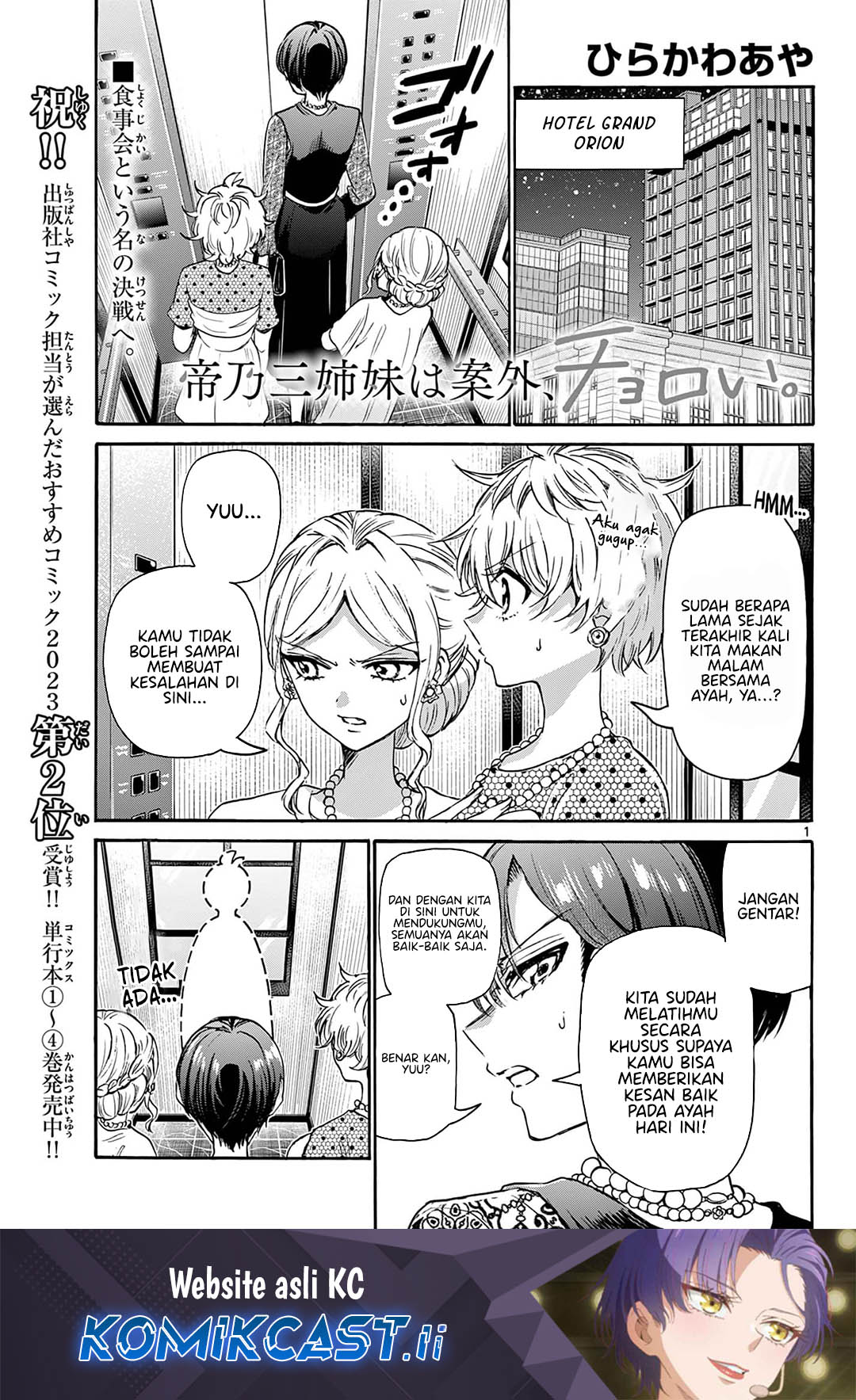 Mikadono Sanshimai wa Angai, Choroi Chap 55 - Next Chap 56