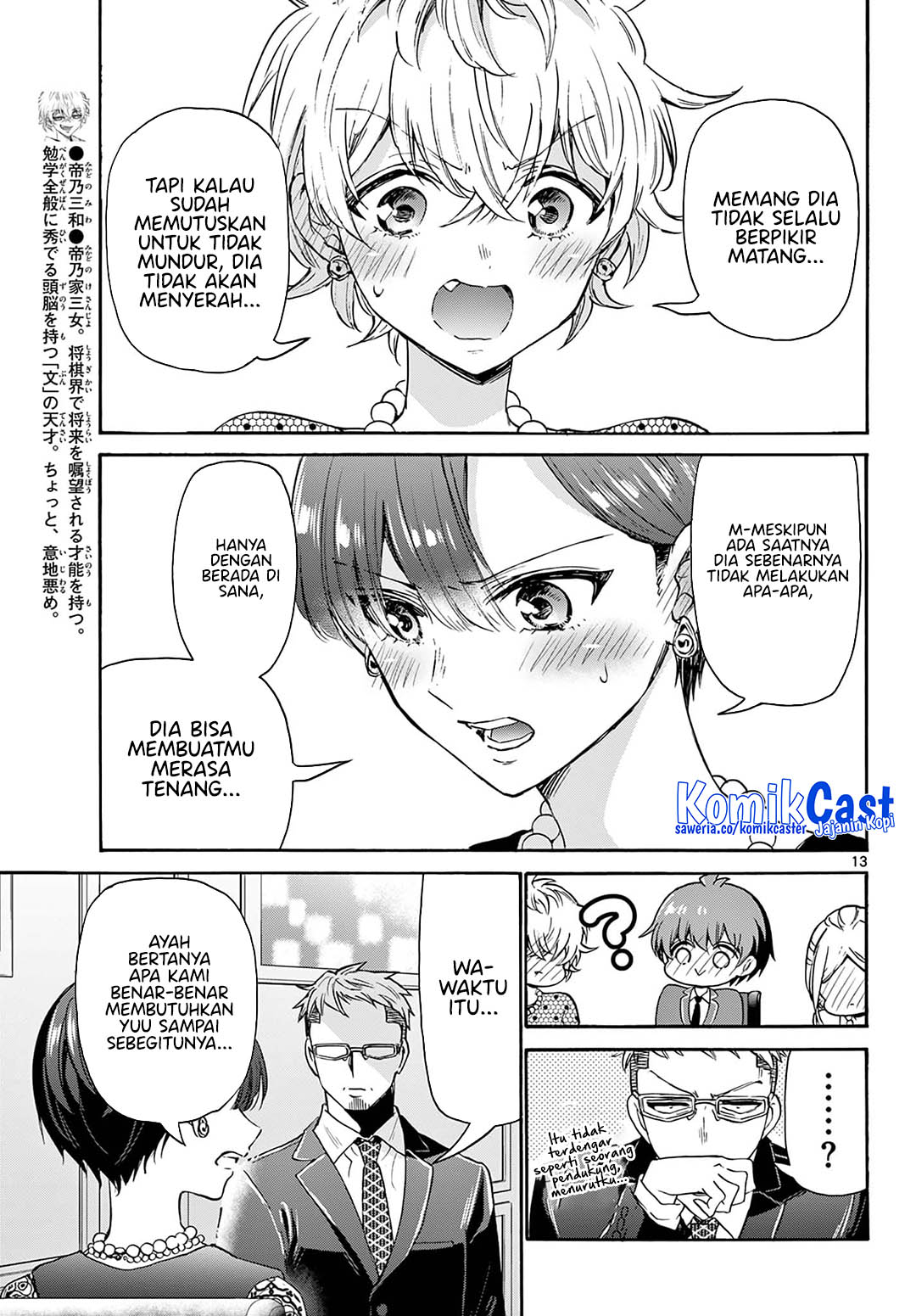 Mikadono Sanshimai wa Angai, Choroi Chap 55 - Next Chap 56
