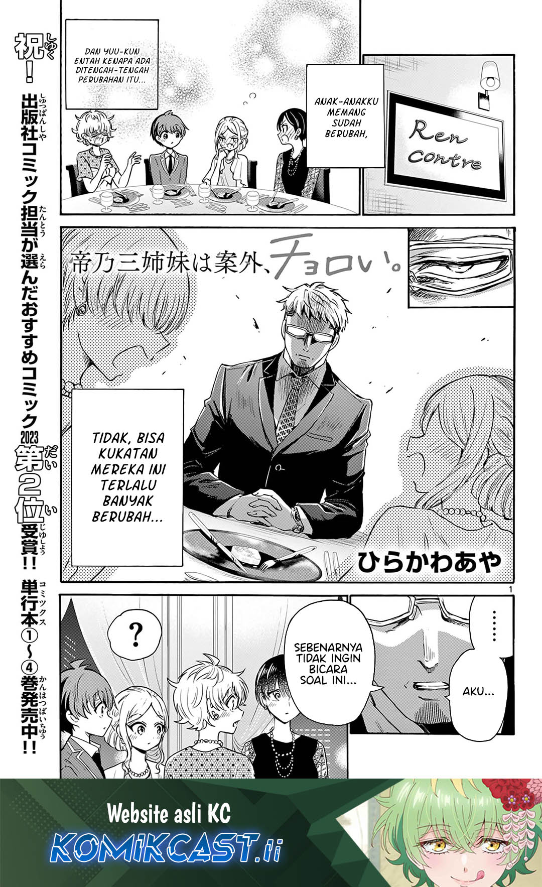 Mikadono Sanshimai wa Angai, Choroi Chap 56 - Next Chap 57