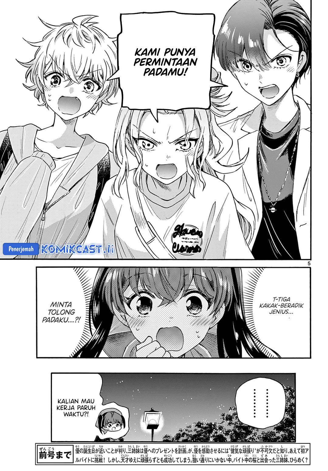 Mikadono Sanshimai wa Angai, Choroi Chap 59 - Next Chap 60