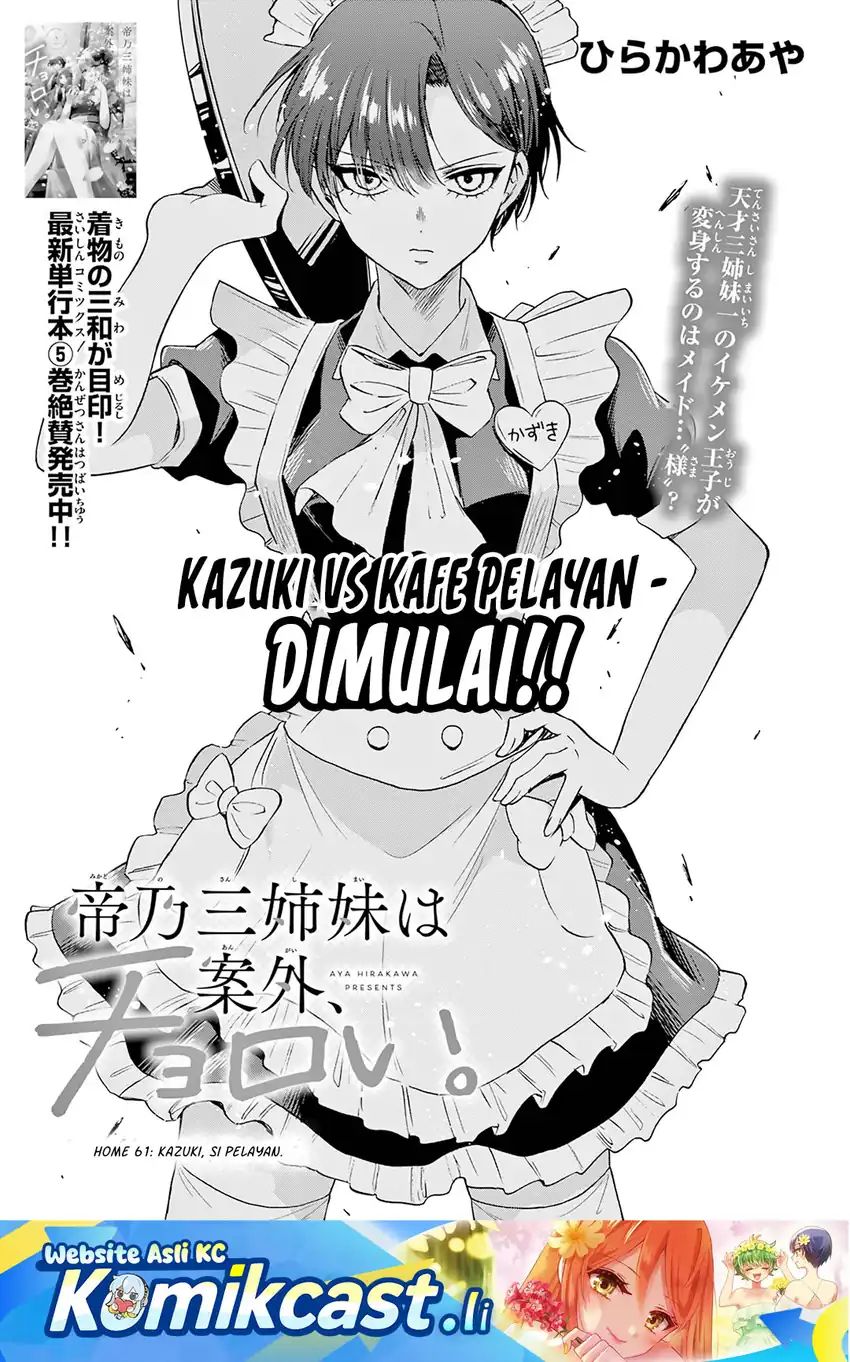Mikadono Sanshimai wa Angai, Choroi Chap 61 - Next Chap 62