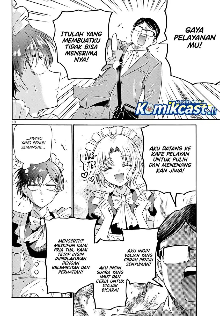 Mikadono Sanshimai wa Angai, Choroi Chap 61 - Next Chap 62