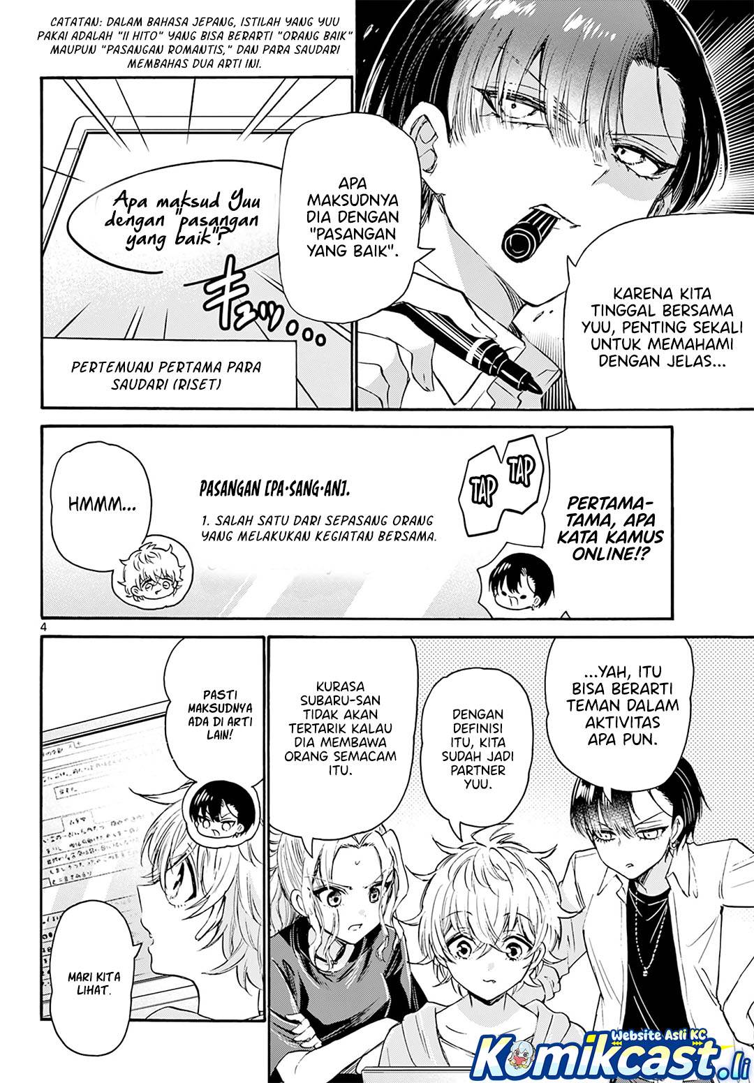 Mikadono Sanshimai wa Angai, Choroi Chap 67 - Next Chap 68