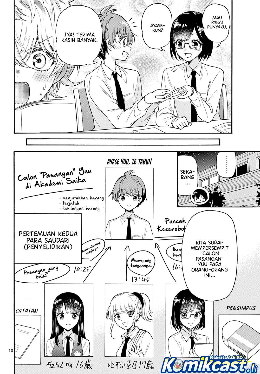 Mikadono Sanshimai wa Angai, Choroi Chap 67 - Next Chap 68