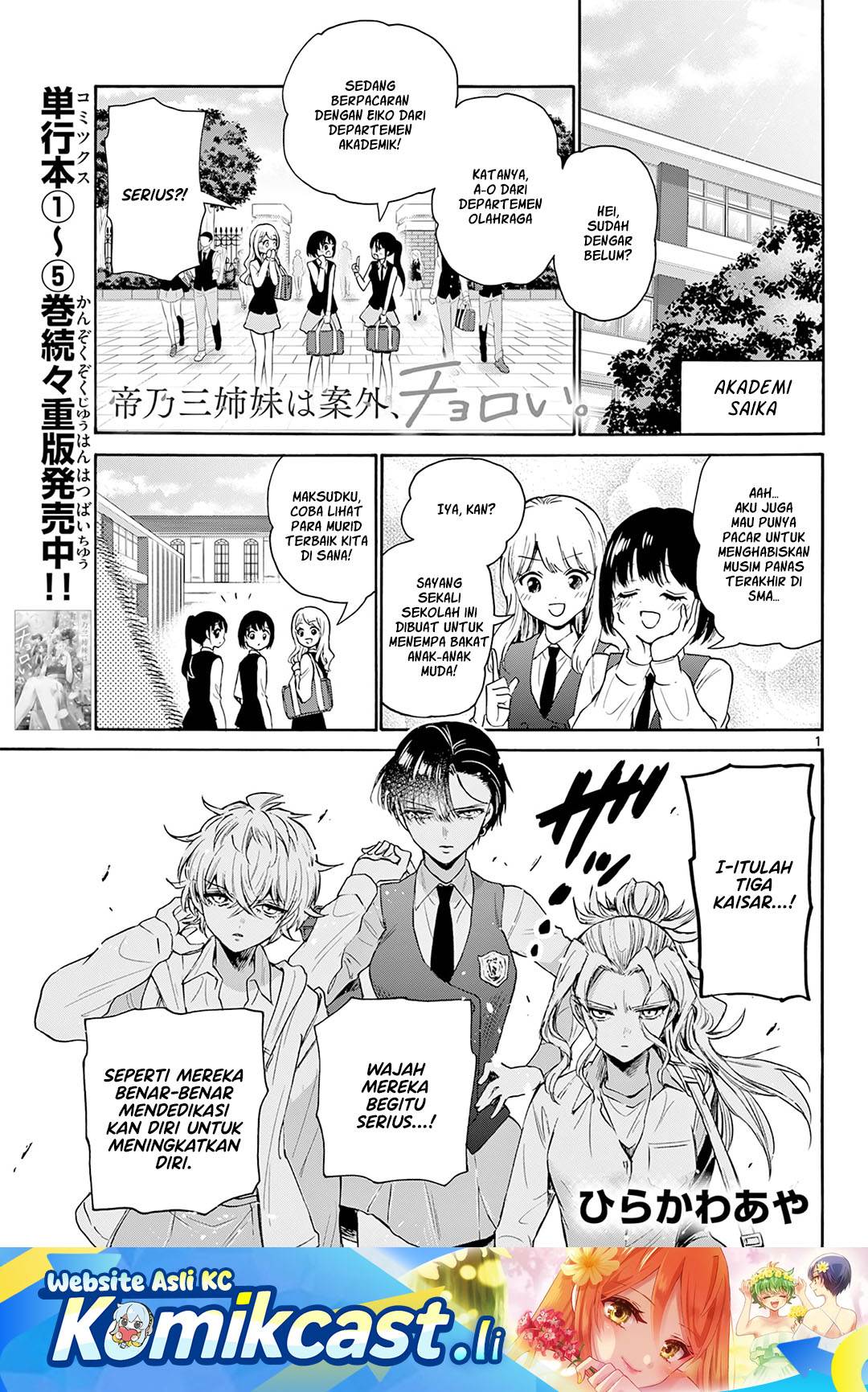 Mikadono Sanshimai wa Angai, Choroi Chap 67 - Next Chap 68