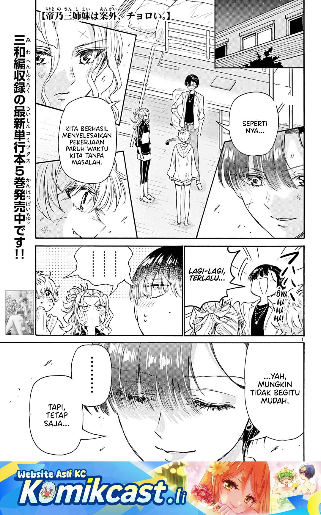 Mikadono Sanshimai wa Angai, Choroi Chap 64 - Next Chap 65