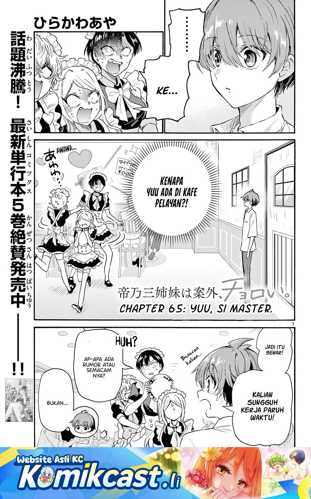 Mikadono Sanshimai wa Angai, Choroi Chap 65 - Next Chap 66