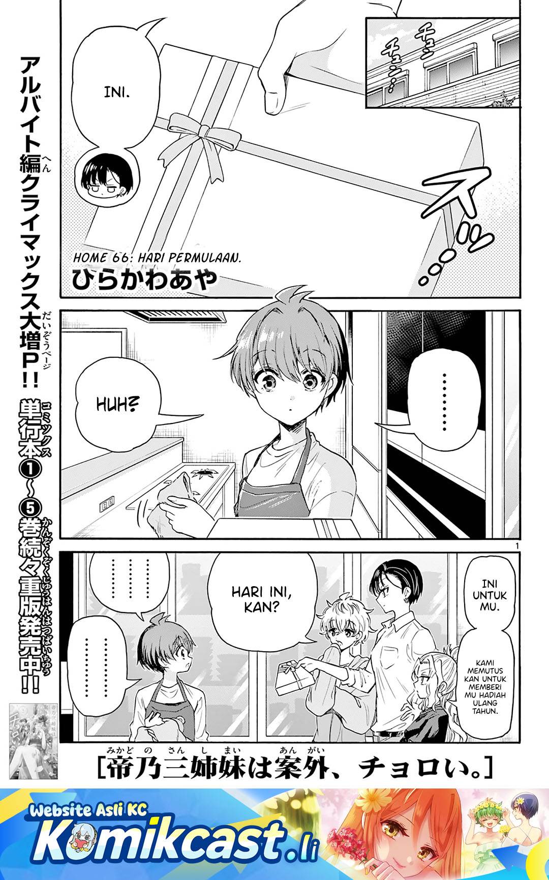 Mikadono Sanshimai wa Angai, Choroi Chap 66 - Next Chap 67