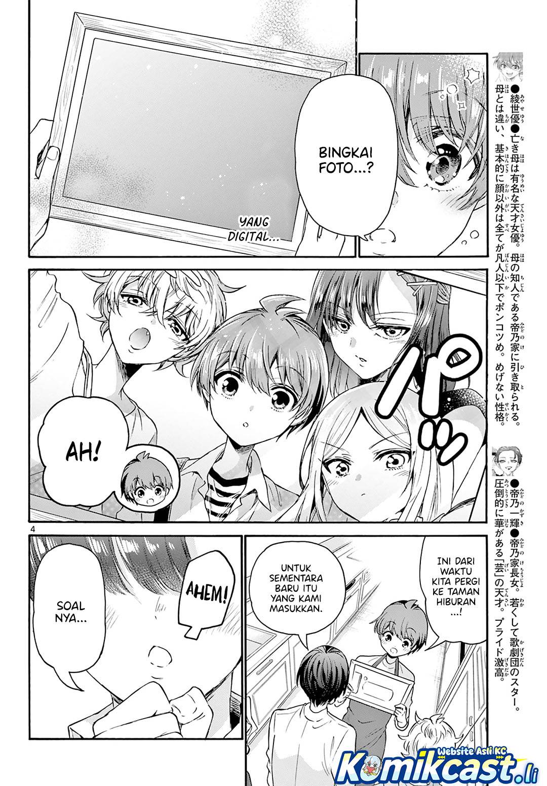 Mikadono Sanshimai wa Angai, Choroi Chap 66 - Next Chap 67
