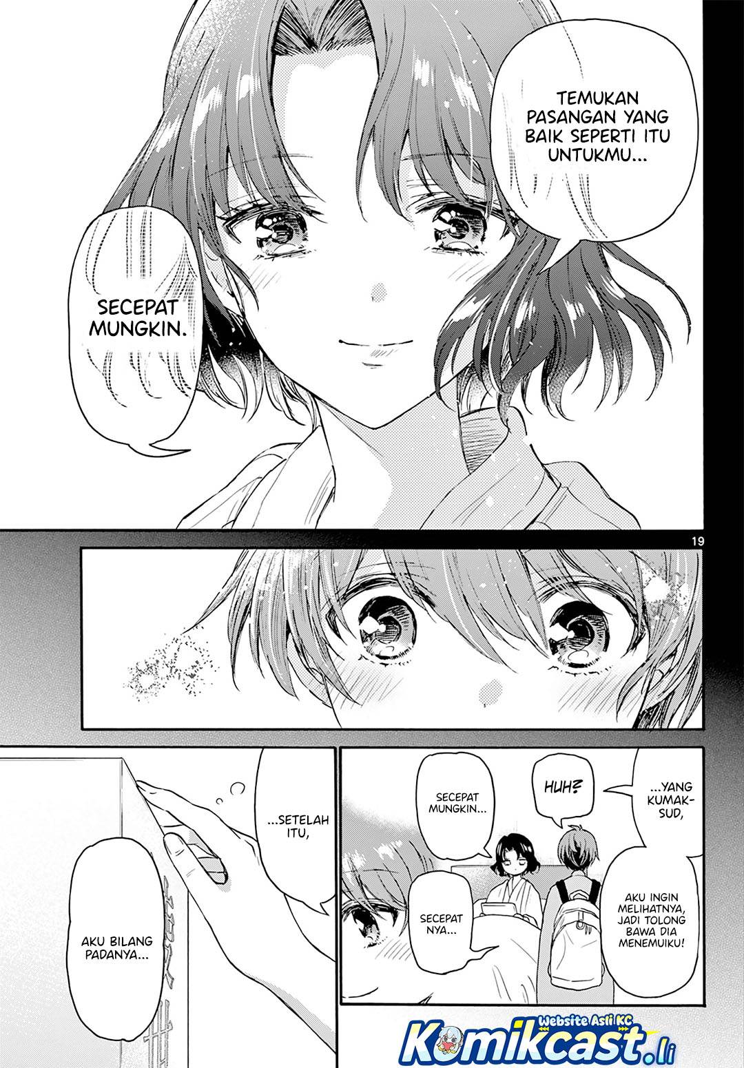 Mikadono Sanshimai wa Angai, Choroi Chap 66 - Next Chap 67
