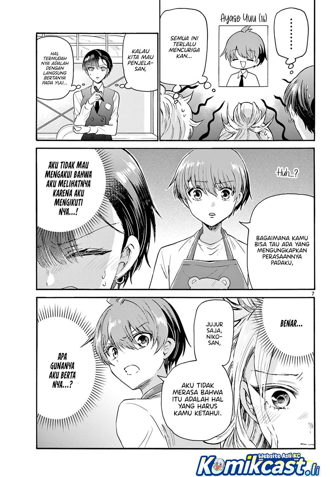 Mikadono Sanshimai wa Angai, Choroi Chap 68 - Next Chap 69