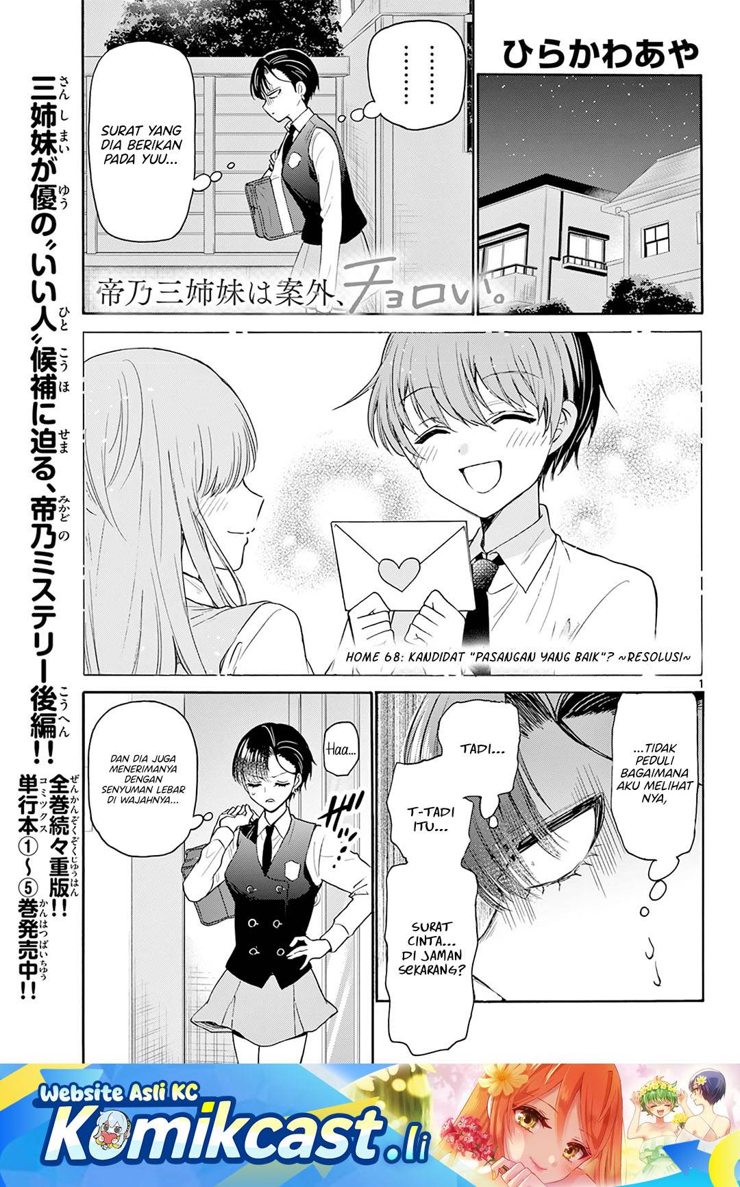 Mikadono Sanshimai wa Angai, Choroi Chap 68 - Next Chap 69