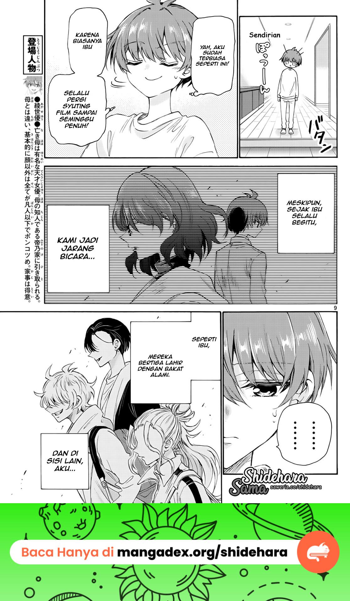 Mikadono Sanshimai wa Angai, Choroi Chap 6 - Next Chap 7