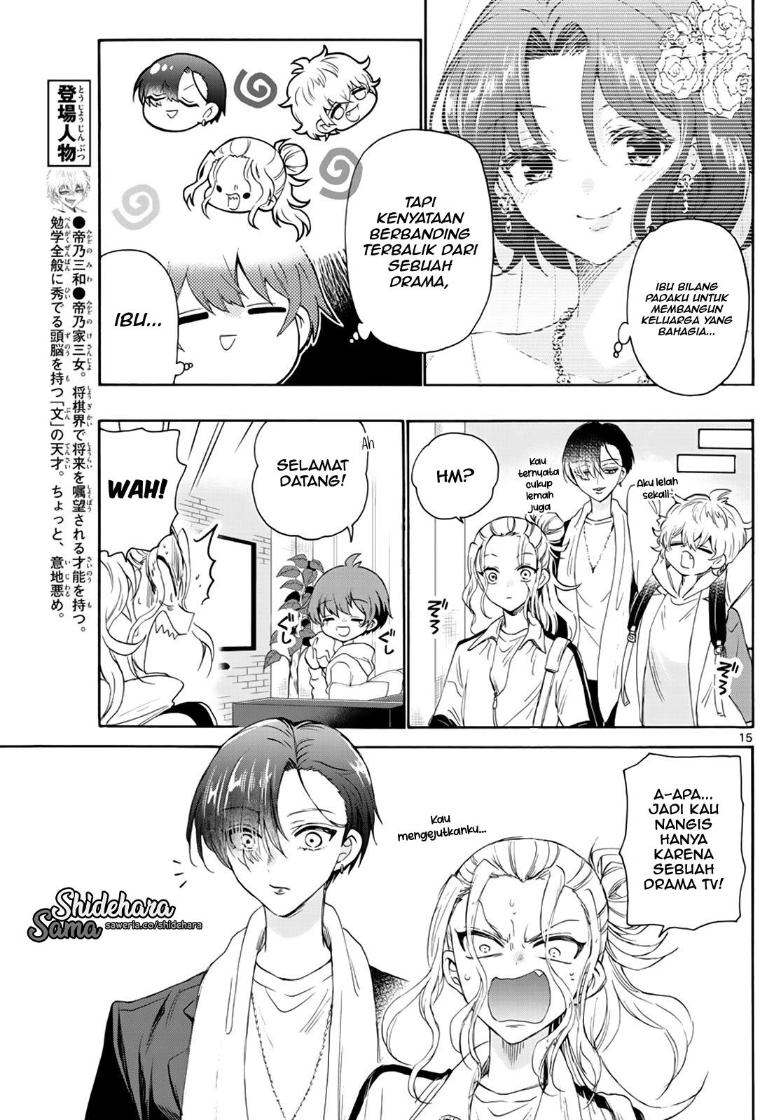 Mikadono Sanshimai wa Angai, Choroi Chap 6 - Next Chap 7