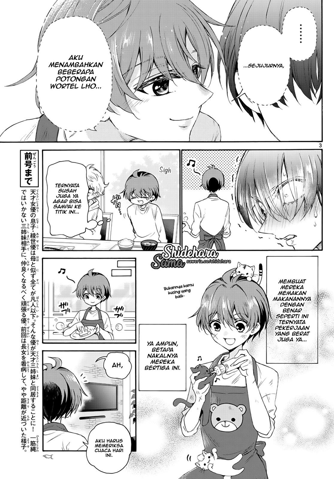 Mikadono Sanshimai wa Angai, Choroi Chap 6 - Next Chap 7