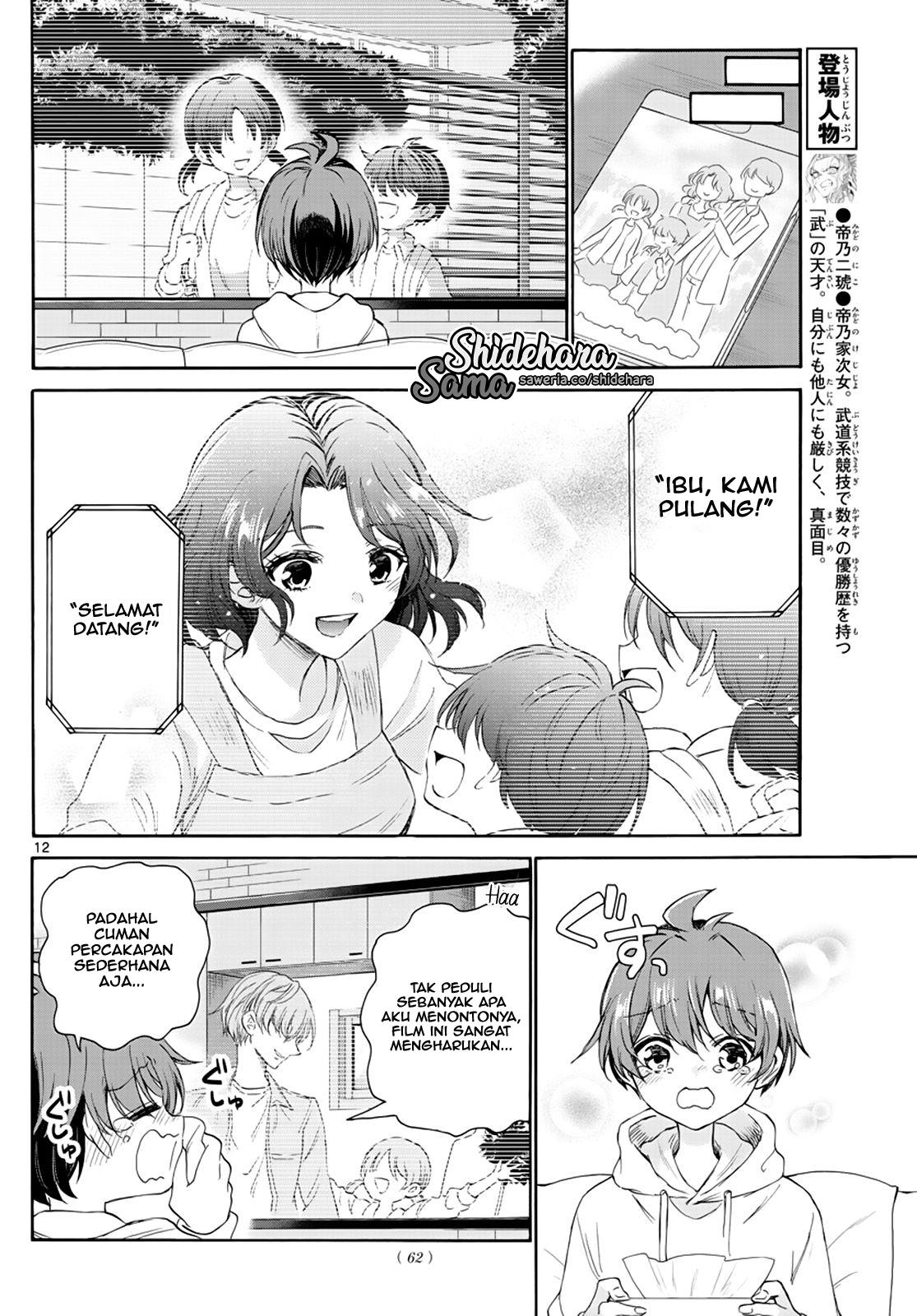 Mikadono Sanshimai wa Angai, Choroi Chap 6 - Next Chap 7