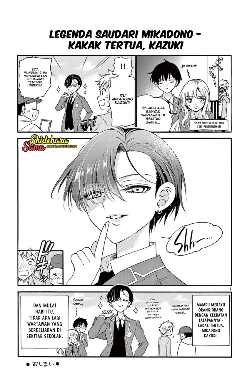 Mikadono Sanshimai wa Angai, Choroi Chap 6.5 - Next Chap 7.5