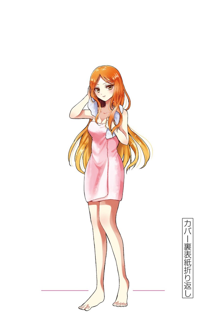 Mikadono Sanshimai wa Angai, Choroi Chap 6.5 - Next Chap 7.5