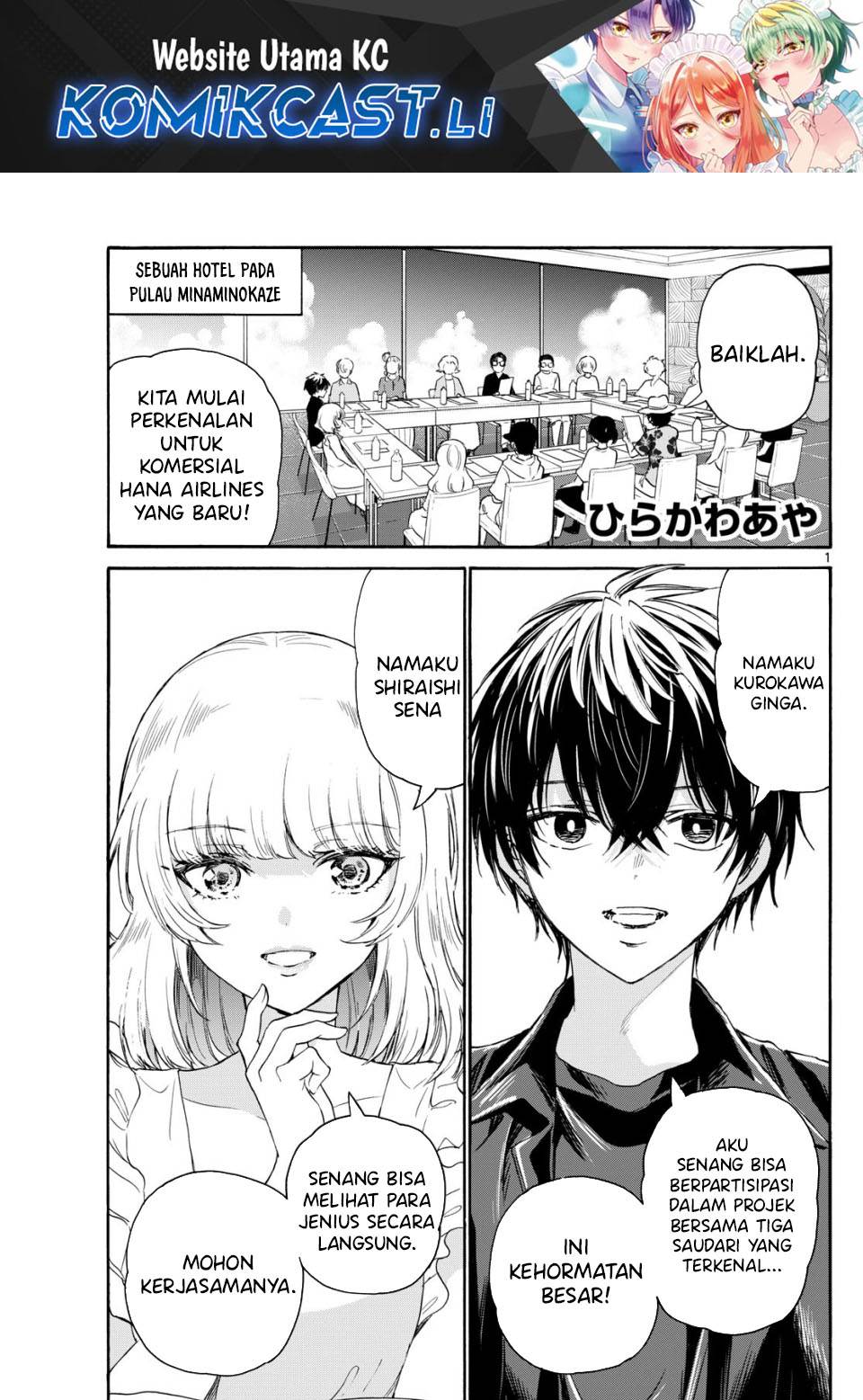 Mikadono Sanshimai wa Angai, Choroi Chap 83 - Next Chap 84
