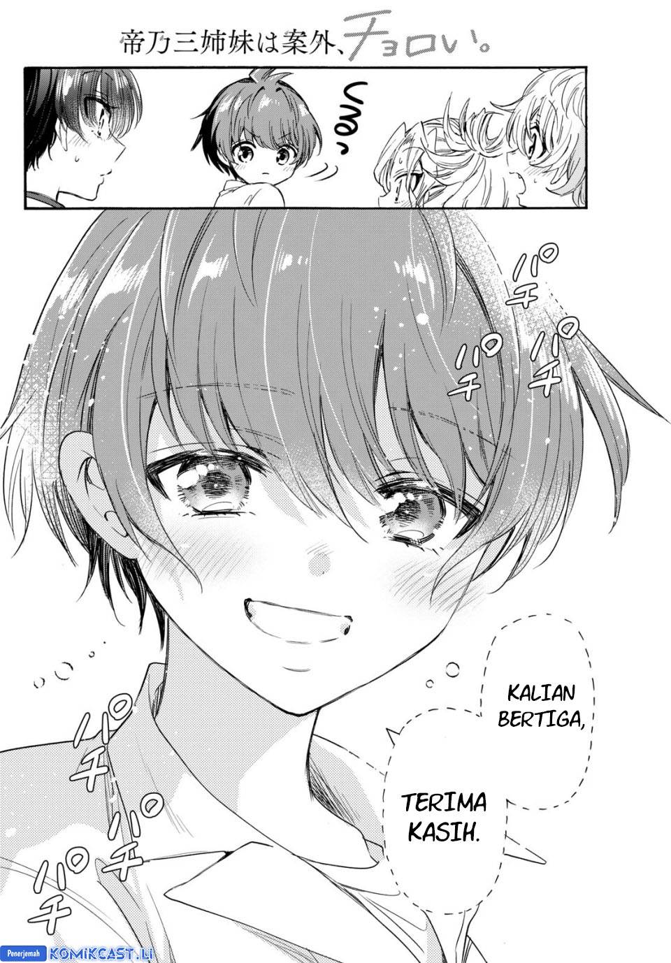 Mikadono Sanshimai wa Angai, Choroi Chap 83 - Next Chap 84