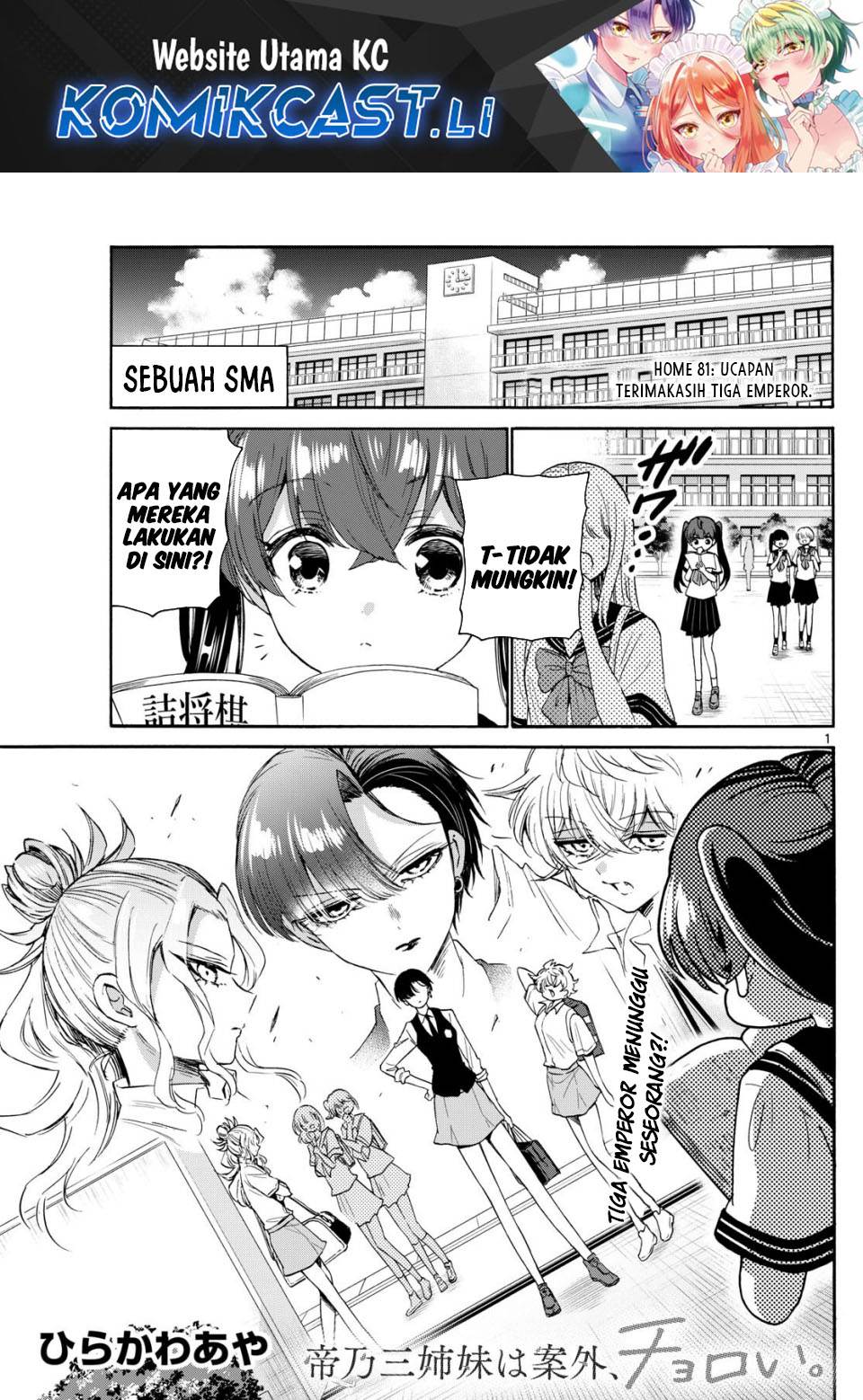 Mikadono Sanshimai wa Angai, Choroi Chap 81 - Next Chap 82