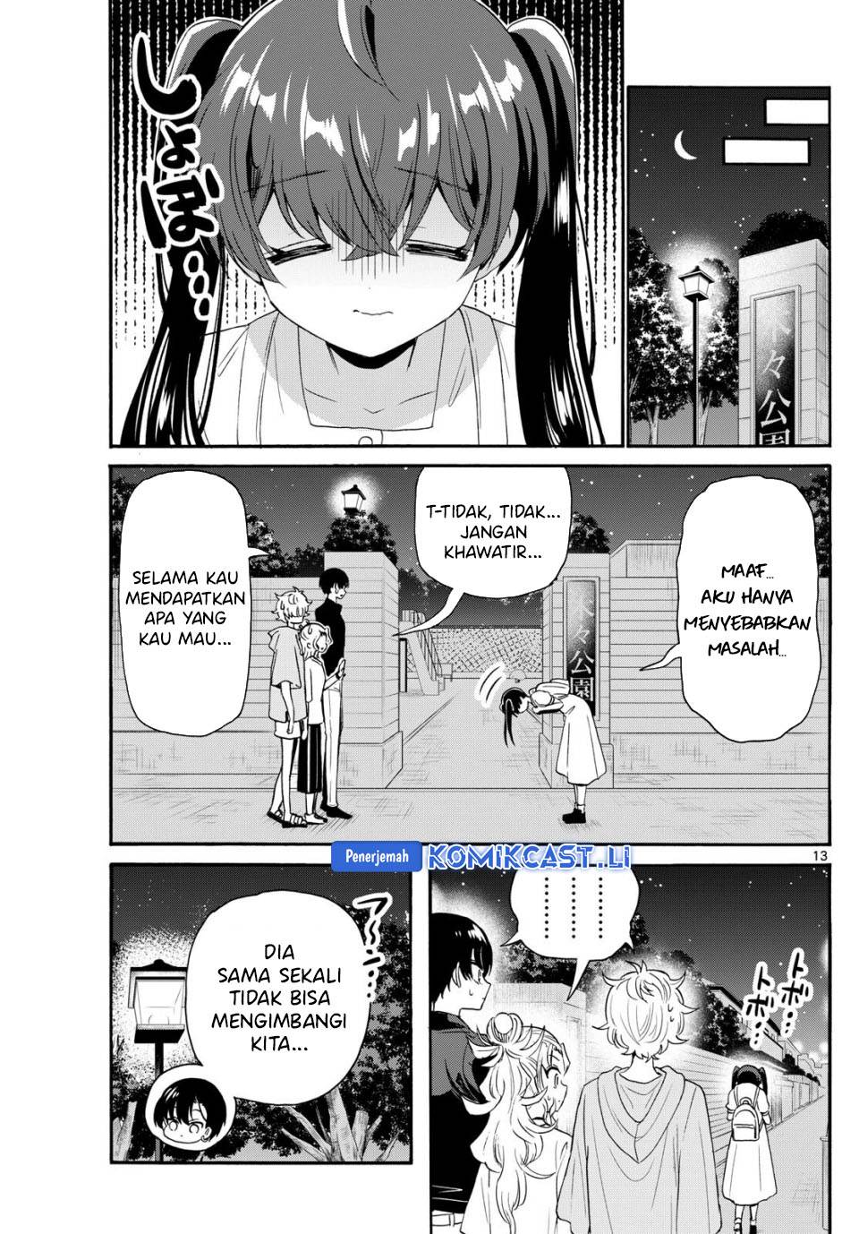 Mikadono Sanshimai wa Angai, Choroi Chap 81 - Next Chap 82