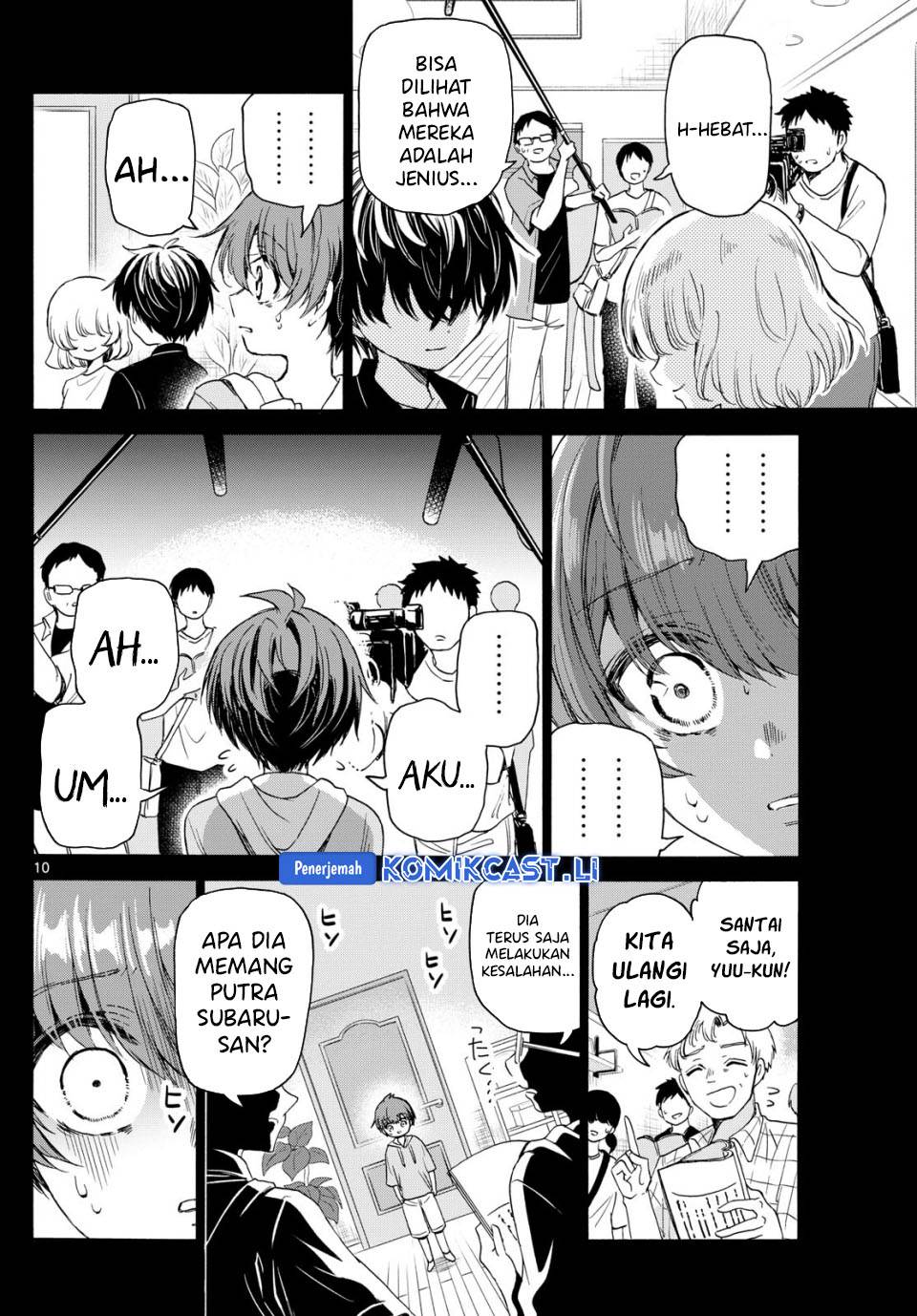 Mikadono Sanshimai wa Angai, Choroi Chap 82 - Next Chap 83