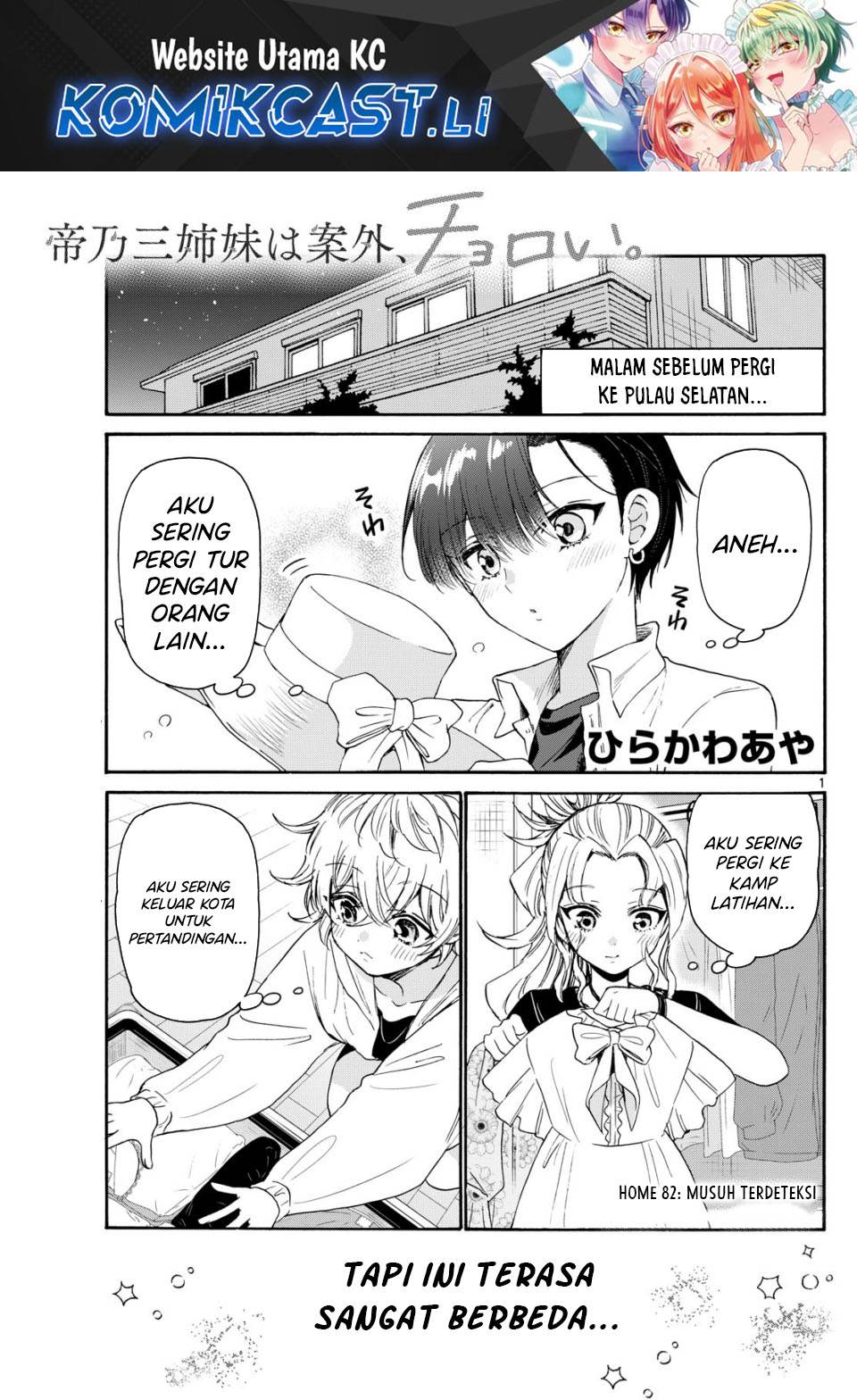 Mikadono Sanshimai wa Angai, Choroi Chap 82 - Next Chap 83