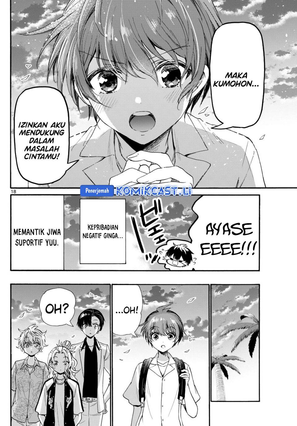Mikadono Sanshimai wa Angai, Choroi Chap 87 - Next Chap 88