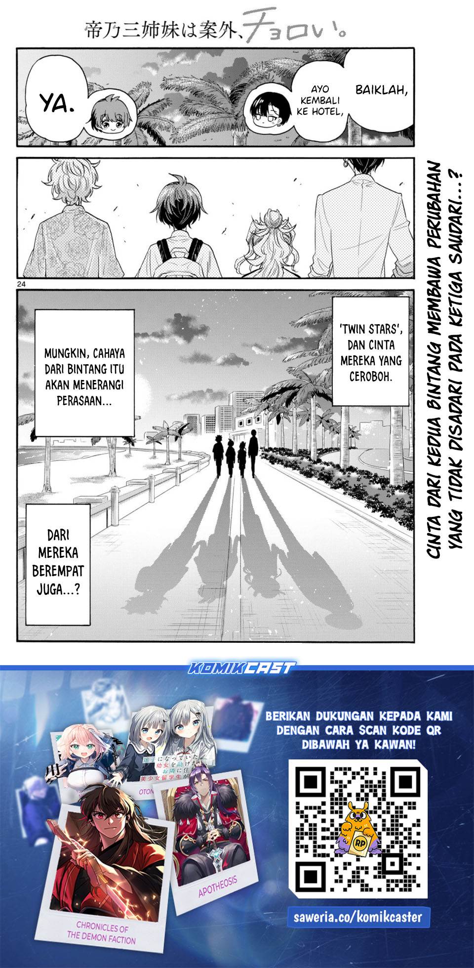 Mikadono Sanshimai wa Angai, Choroi Chap 87 - Next Chap 88