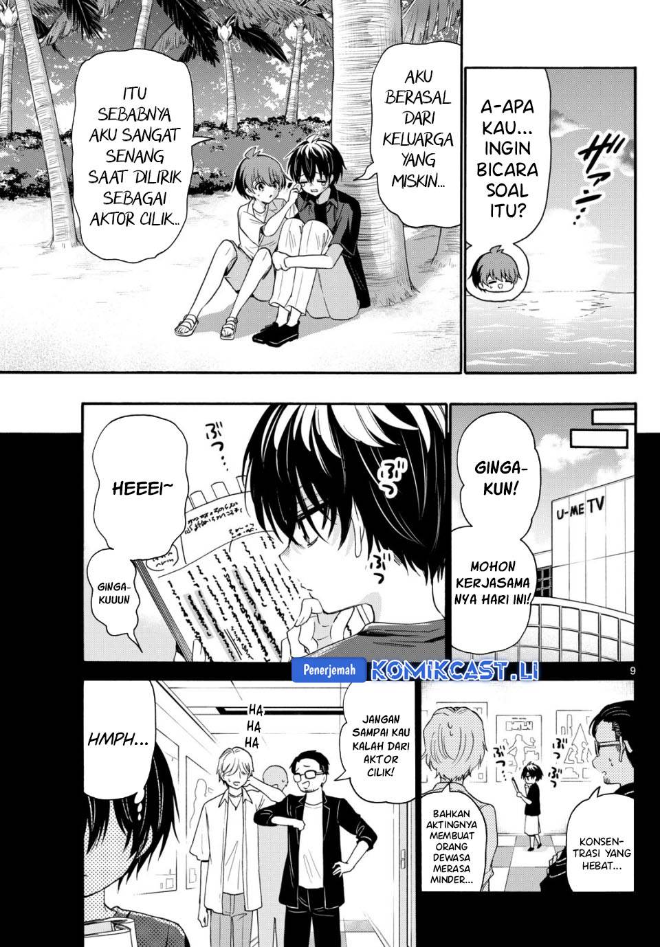 Mikadono Sanshimai wa Angai, Choroi Chap 87 - Next Chap 88