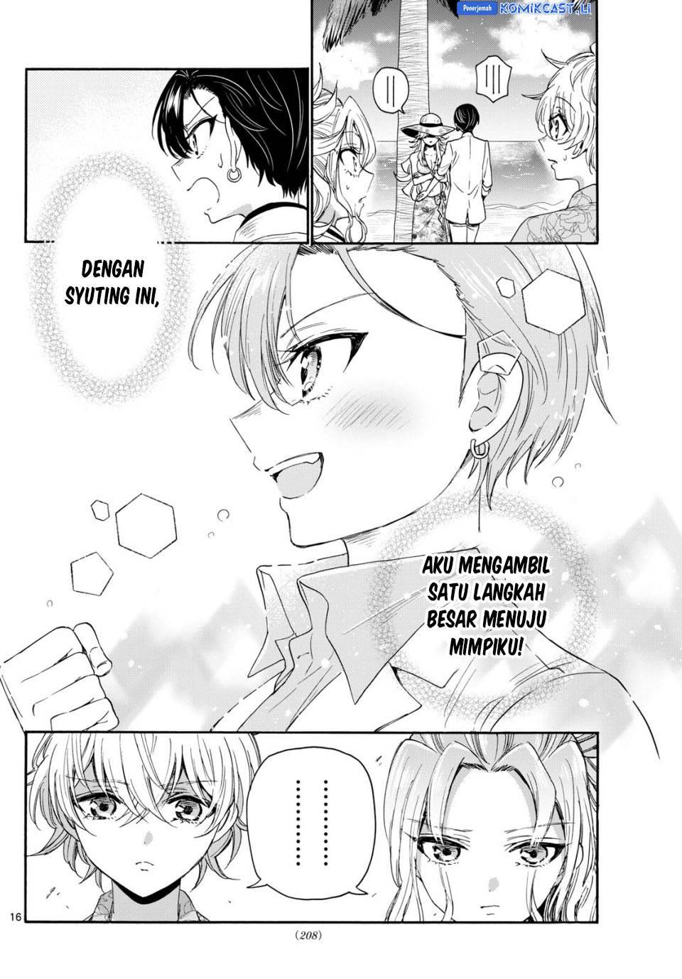 Mikadono Sanshimai wa Angai, Choroi Chap 85 - Next Chap 86
