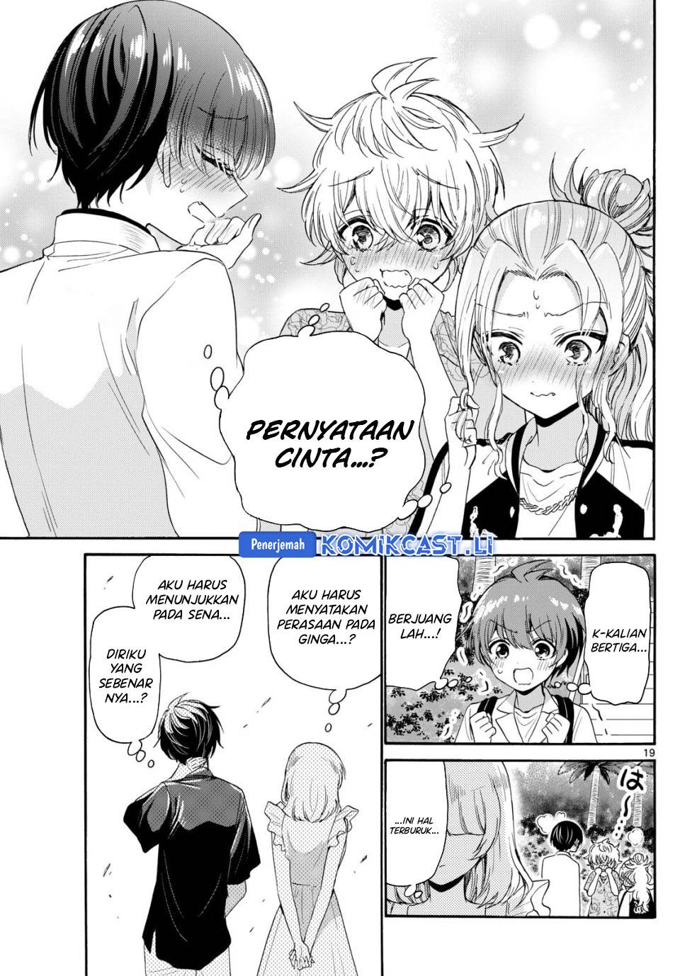 Mikadono Sanshimai wa Angai, Choroi Chap 85 - Next Chap 86