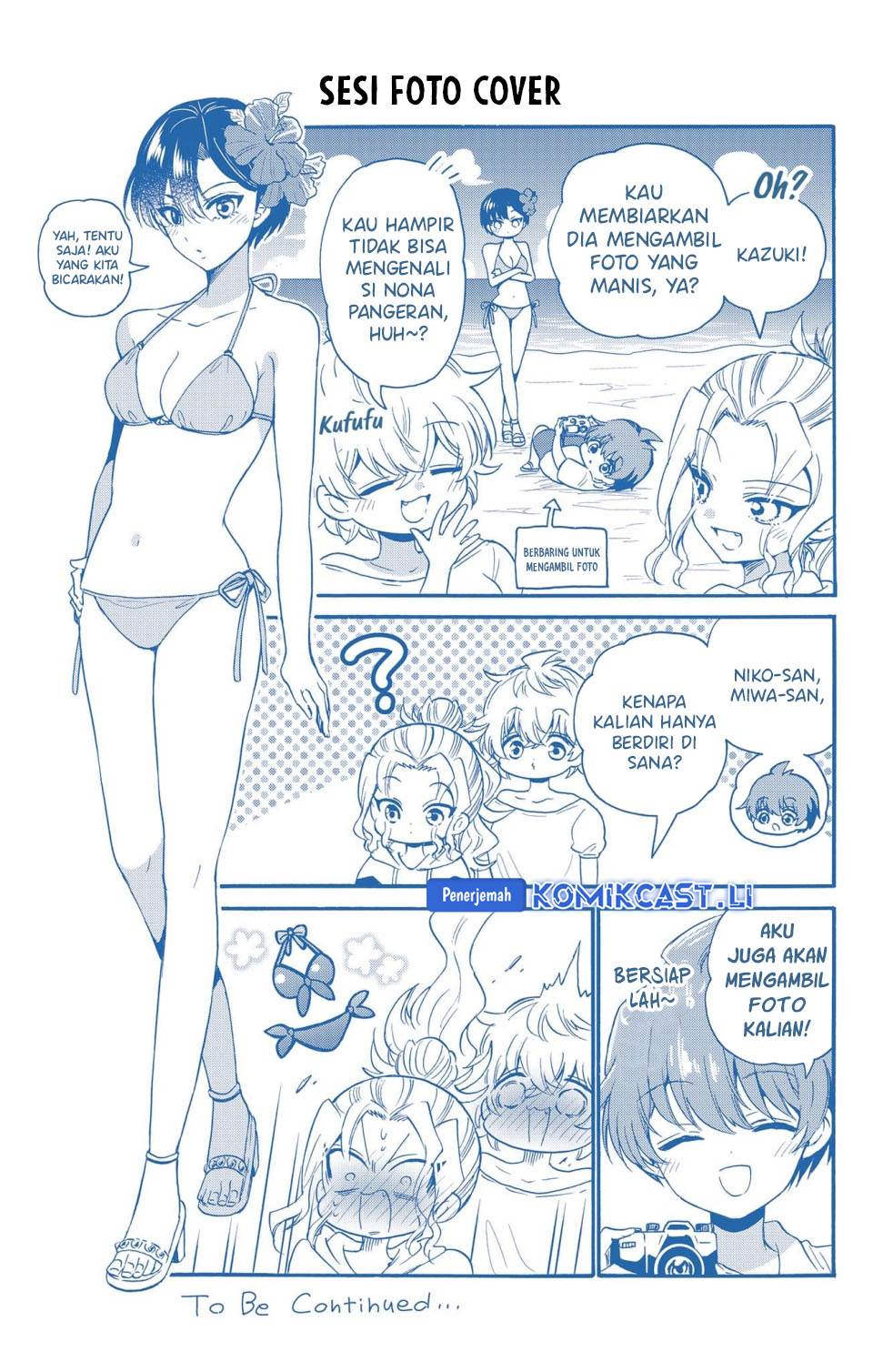 Mikadono Sanshimai wa Angai, Choroi Chap 86.5 - Next Chap 87.5