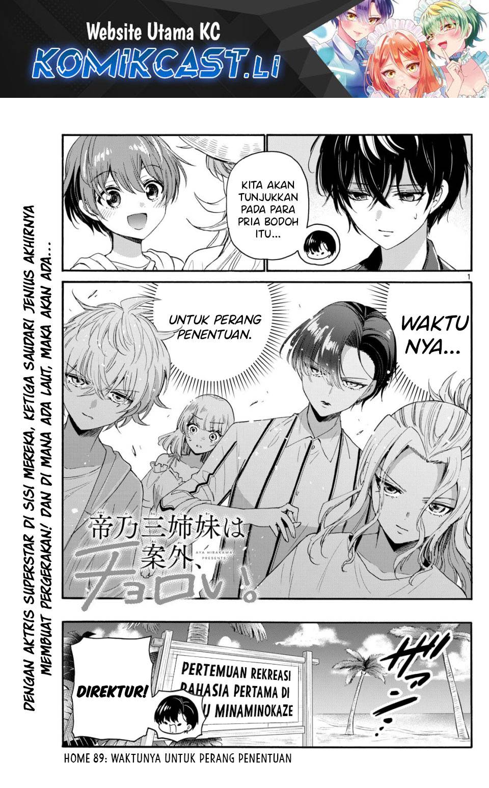 Mikadono Sanshimai wa Angai, Choroi Chap 89 - Next Chap 90