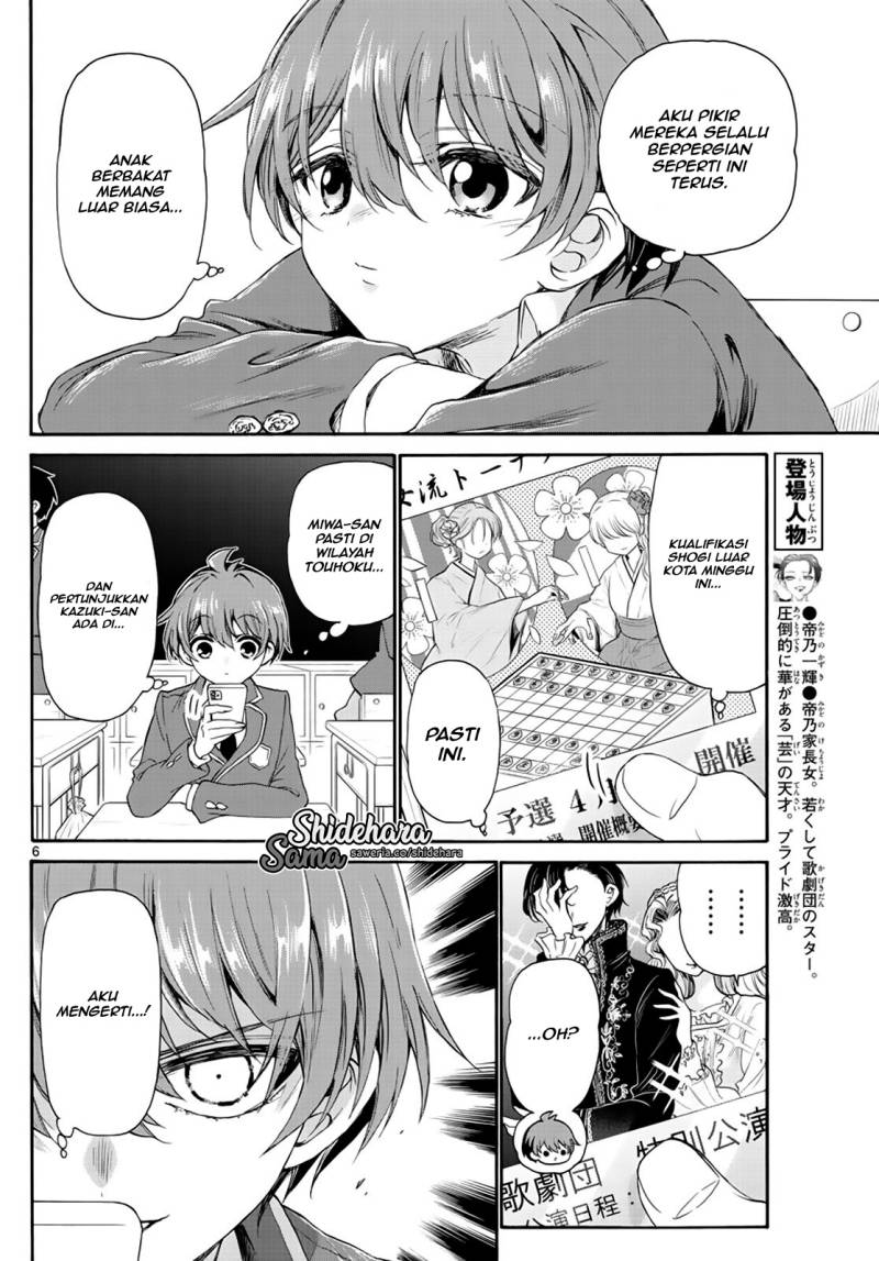 Mikadono Sanshimai wa Angai, Choroi Chap 8 - Next Chap 9