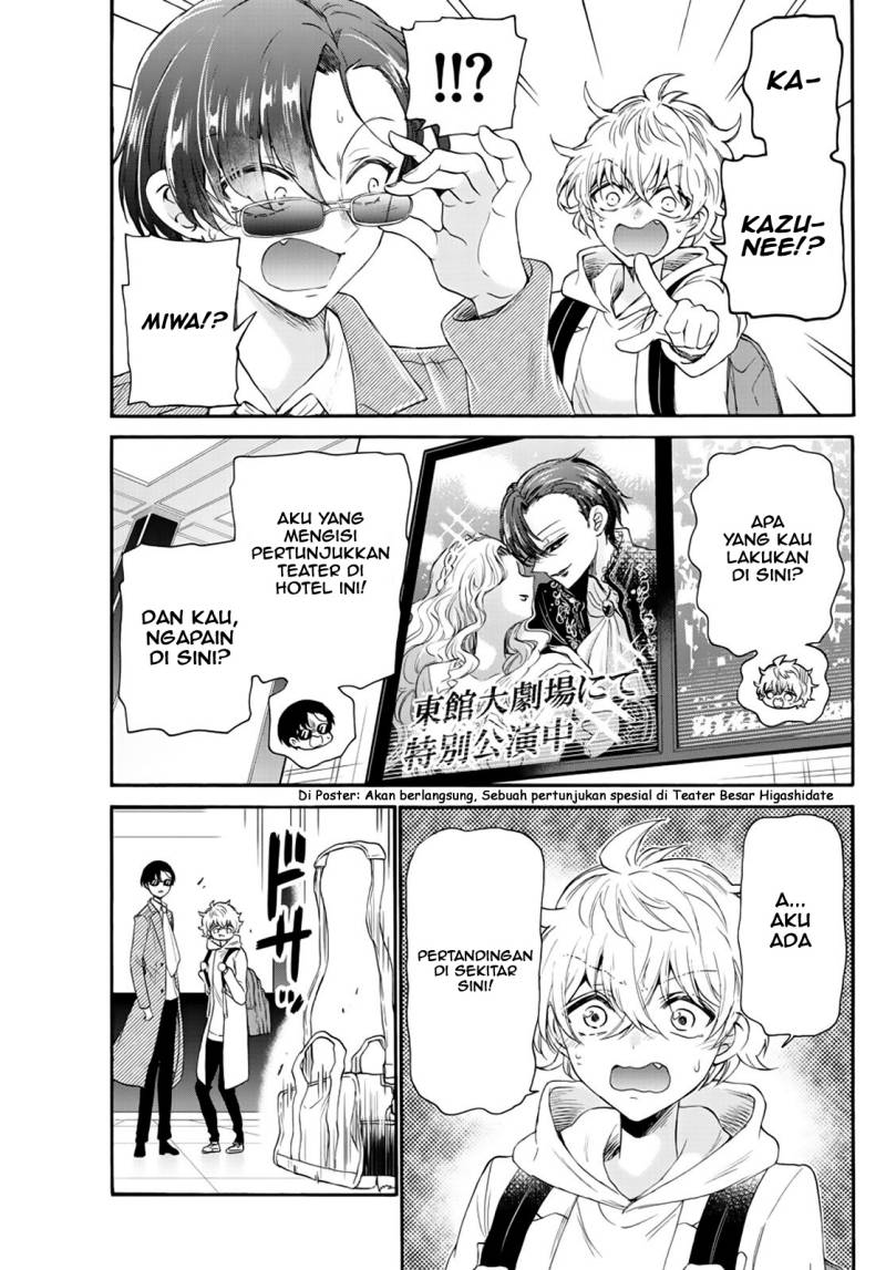 Mikadono Sanshimai wa Angai, Choroi Chap 8 - Next Chap 9