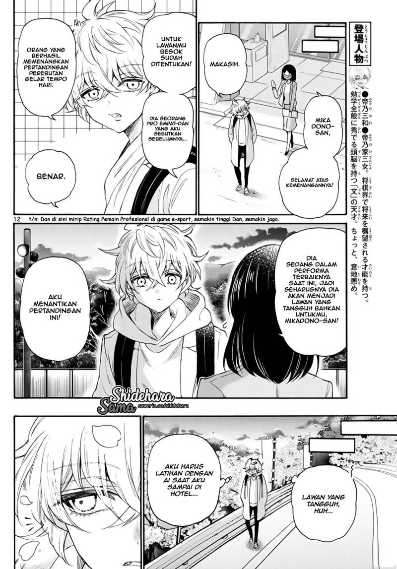 Mikadono Sanshimai wa Angai, Choroi Chap 8 - Next Chap 9