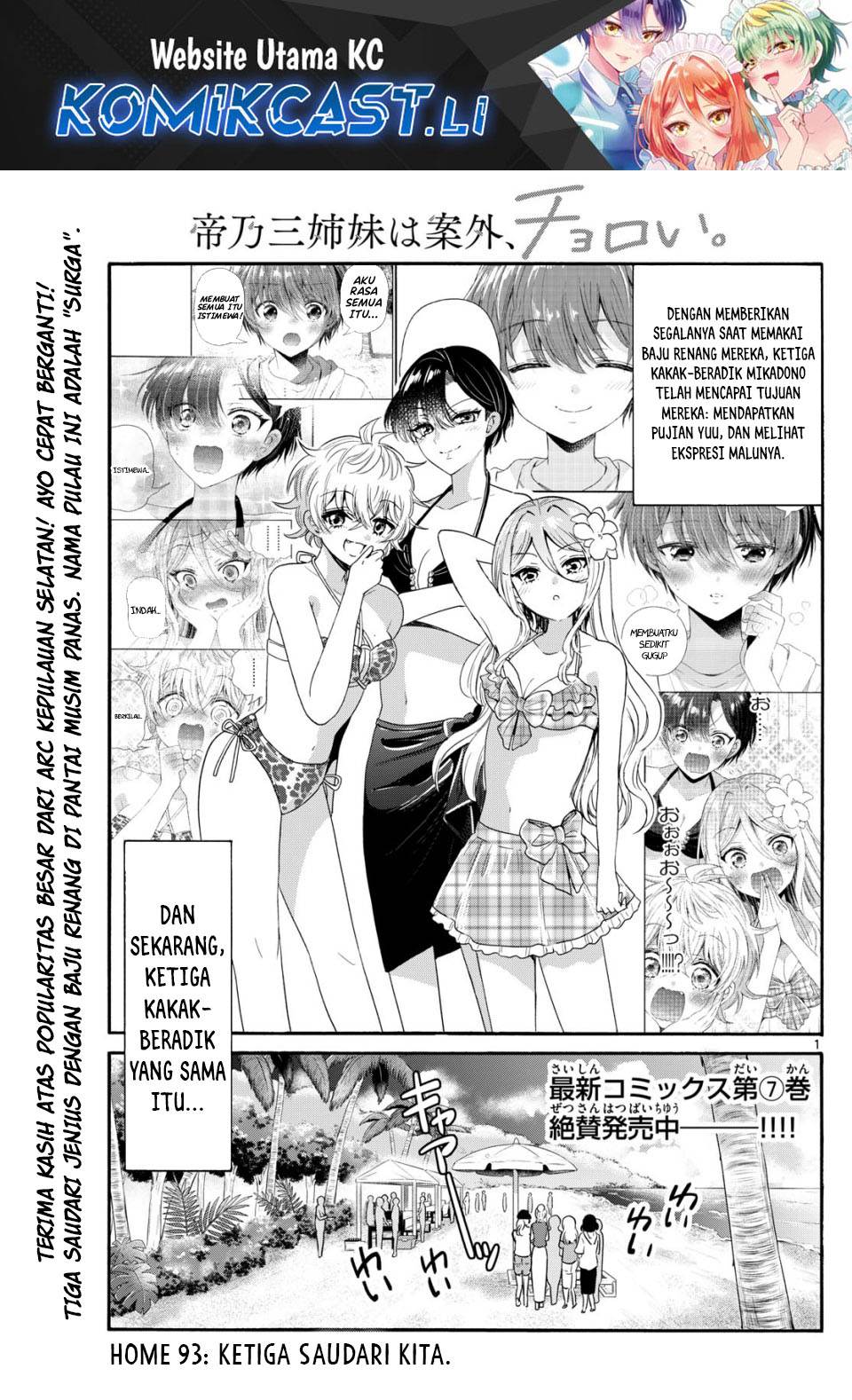 Mikadono Sanshimai wa Angai, Choroi Chap 93 - Next Chap 94